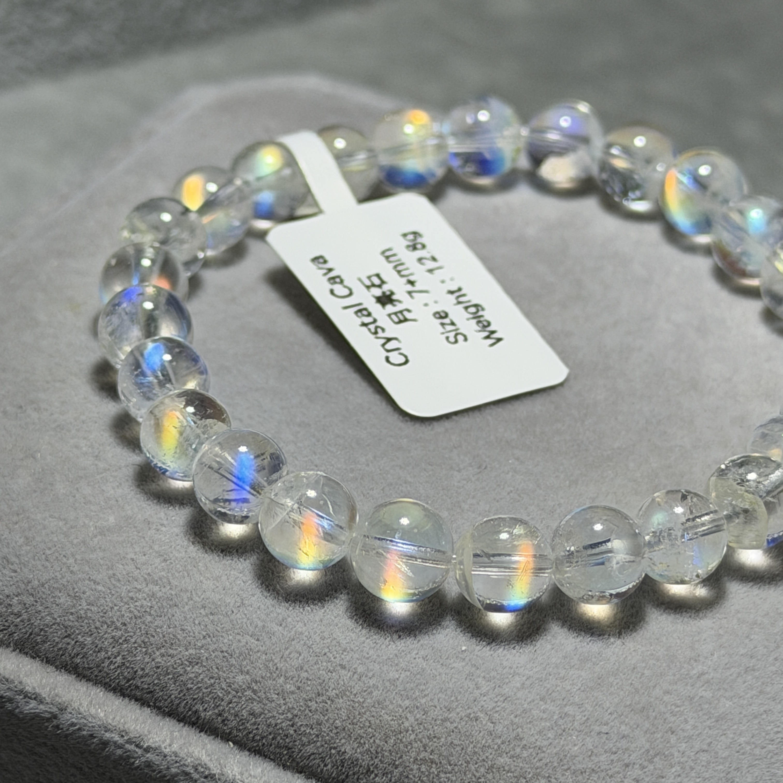 高級數彩虹光月亮石 7+mm BM1872