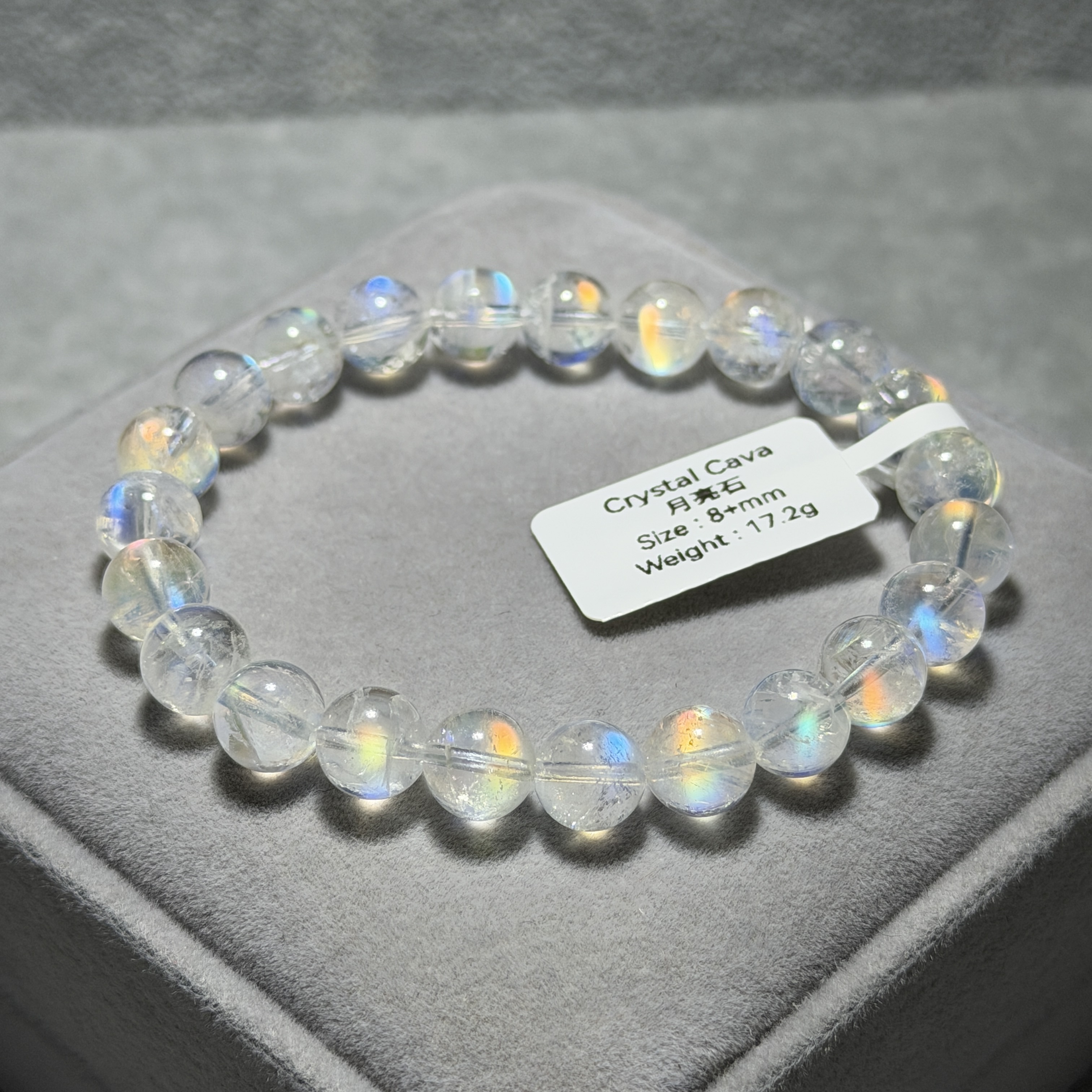 極高級數彩虹光月亮石 8+mm BM1876