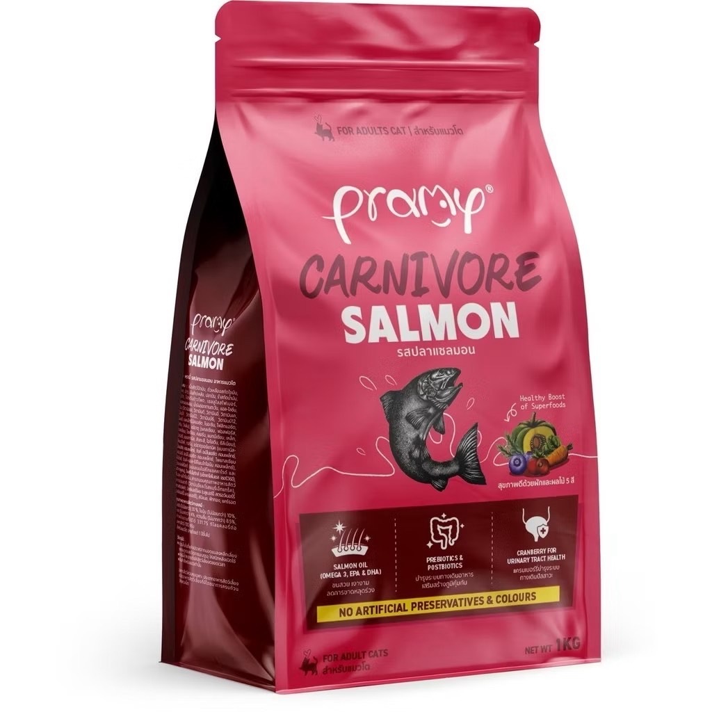 （4款）泰國Pramy Carnivore 貓糧 1kg