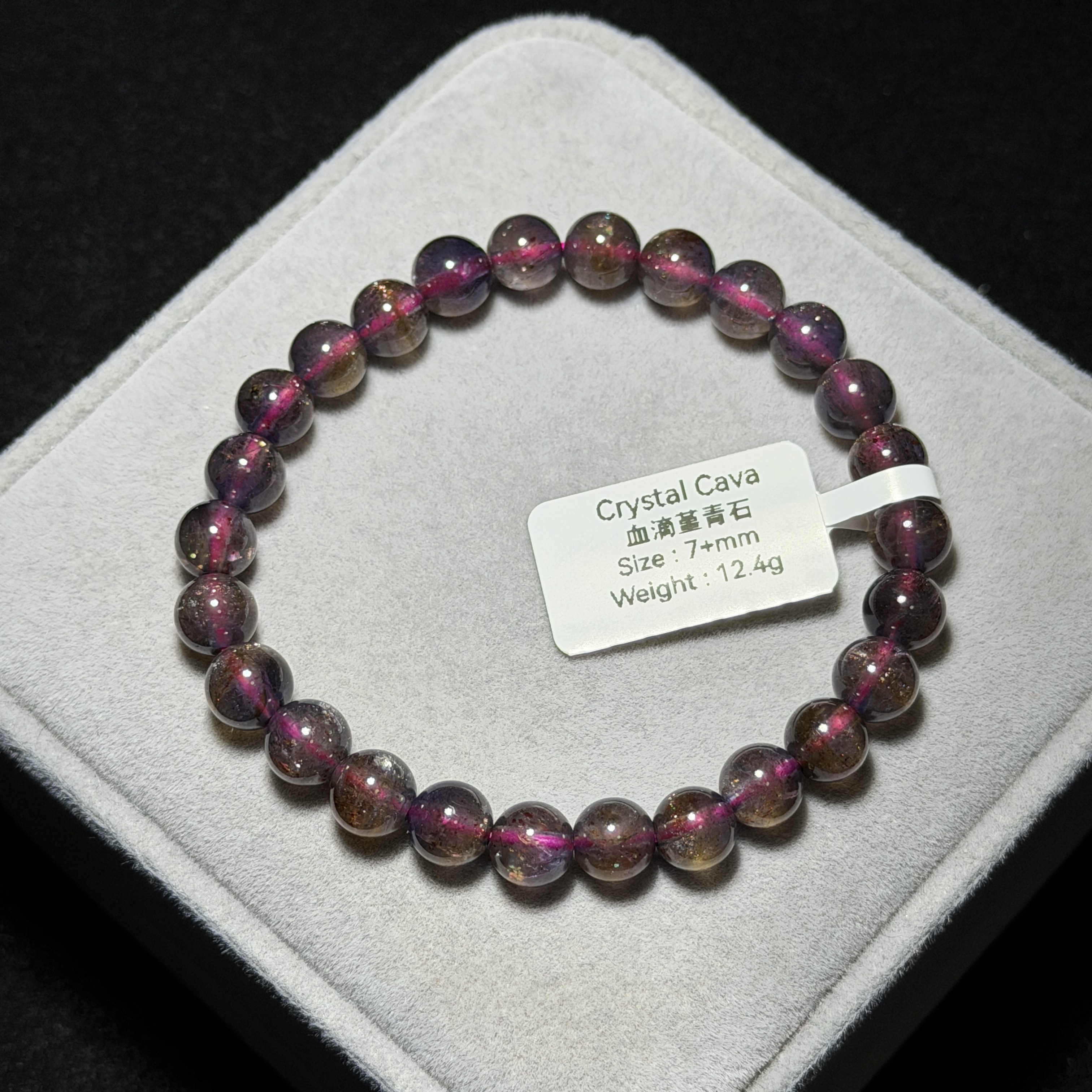 血滴堇青石 7+mm CR1551