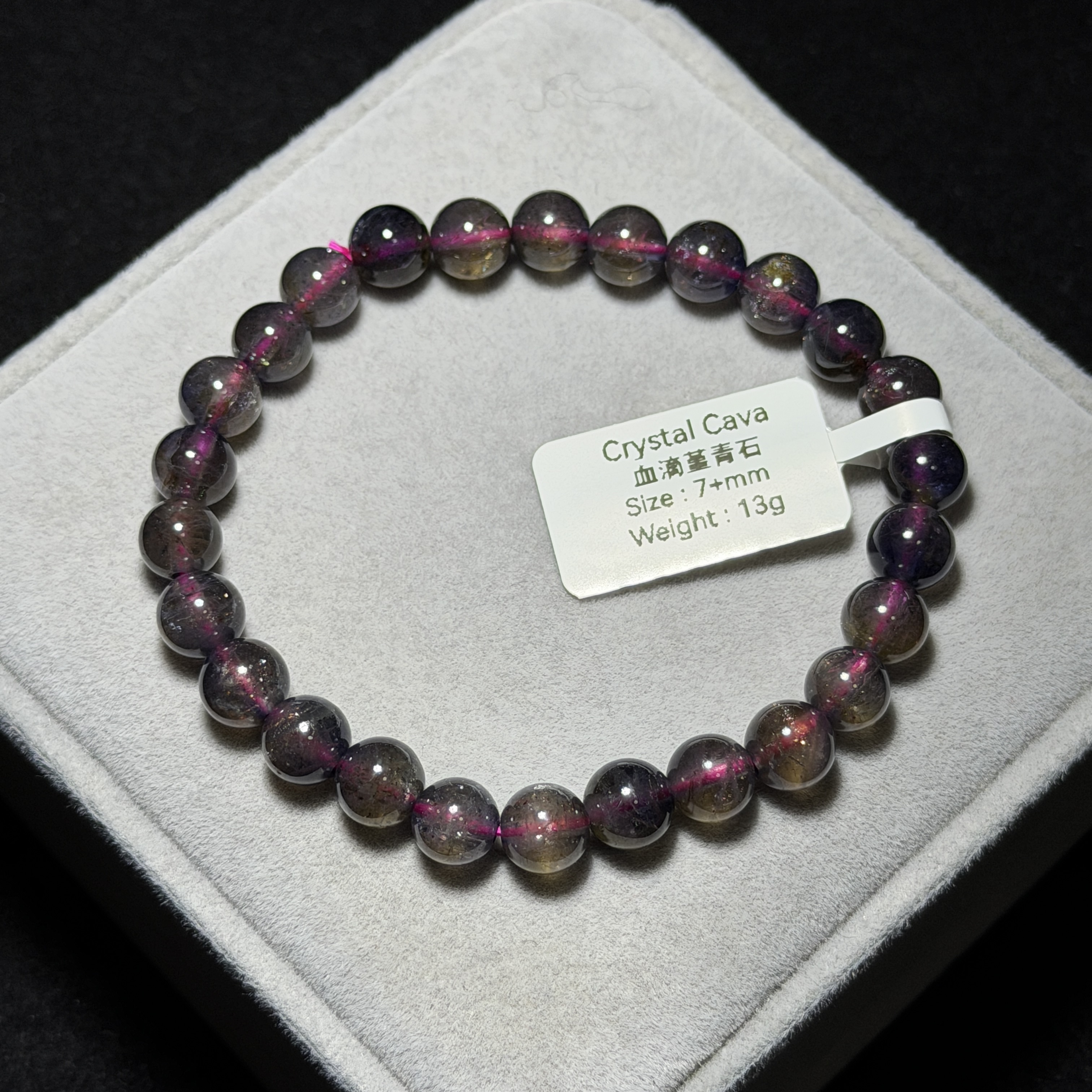 血滴堇青石 7+mm CR1552