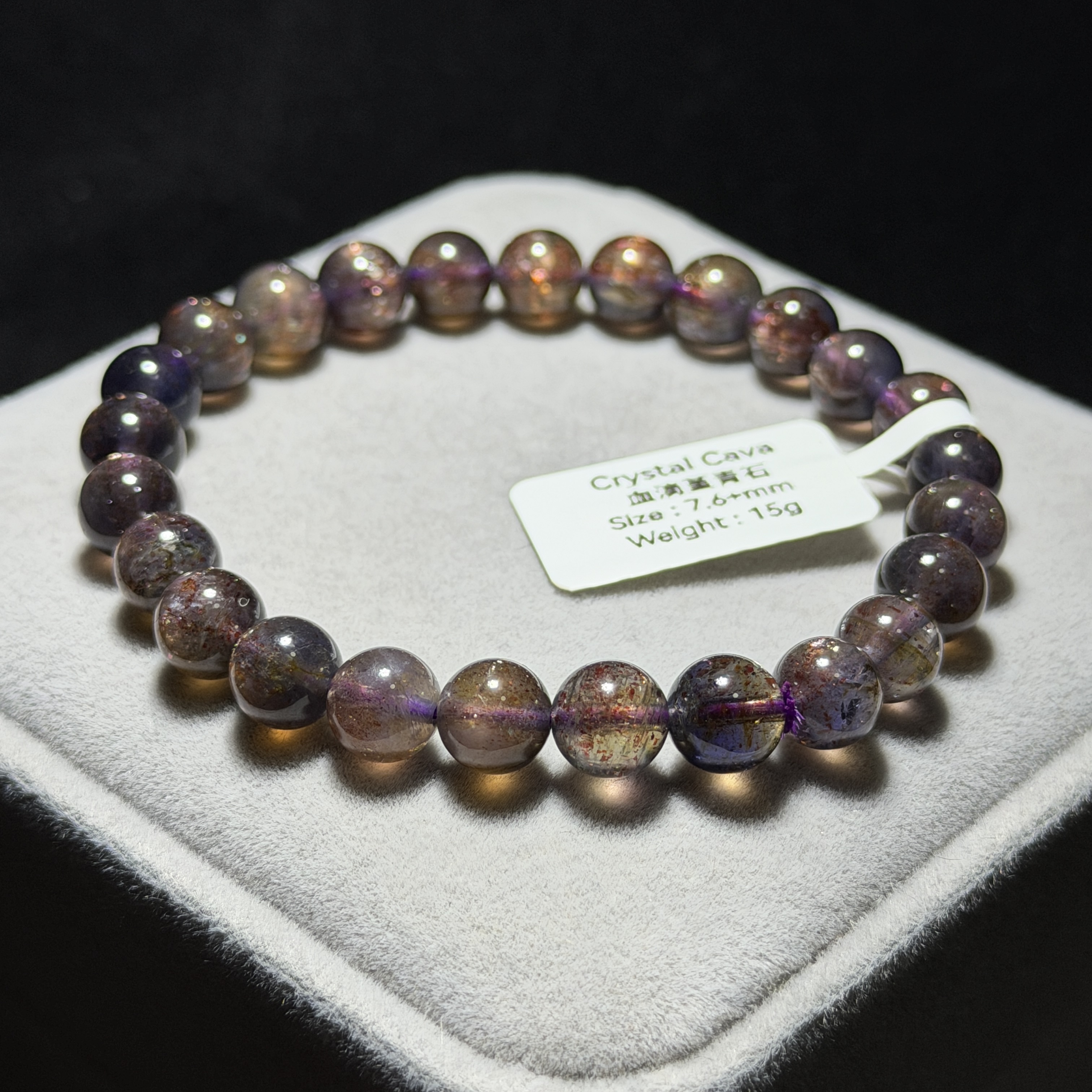 高級數血滴堇青石 7.6+mm CR1557