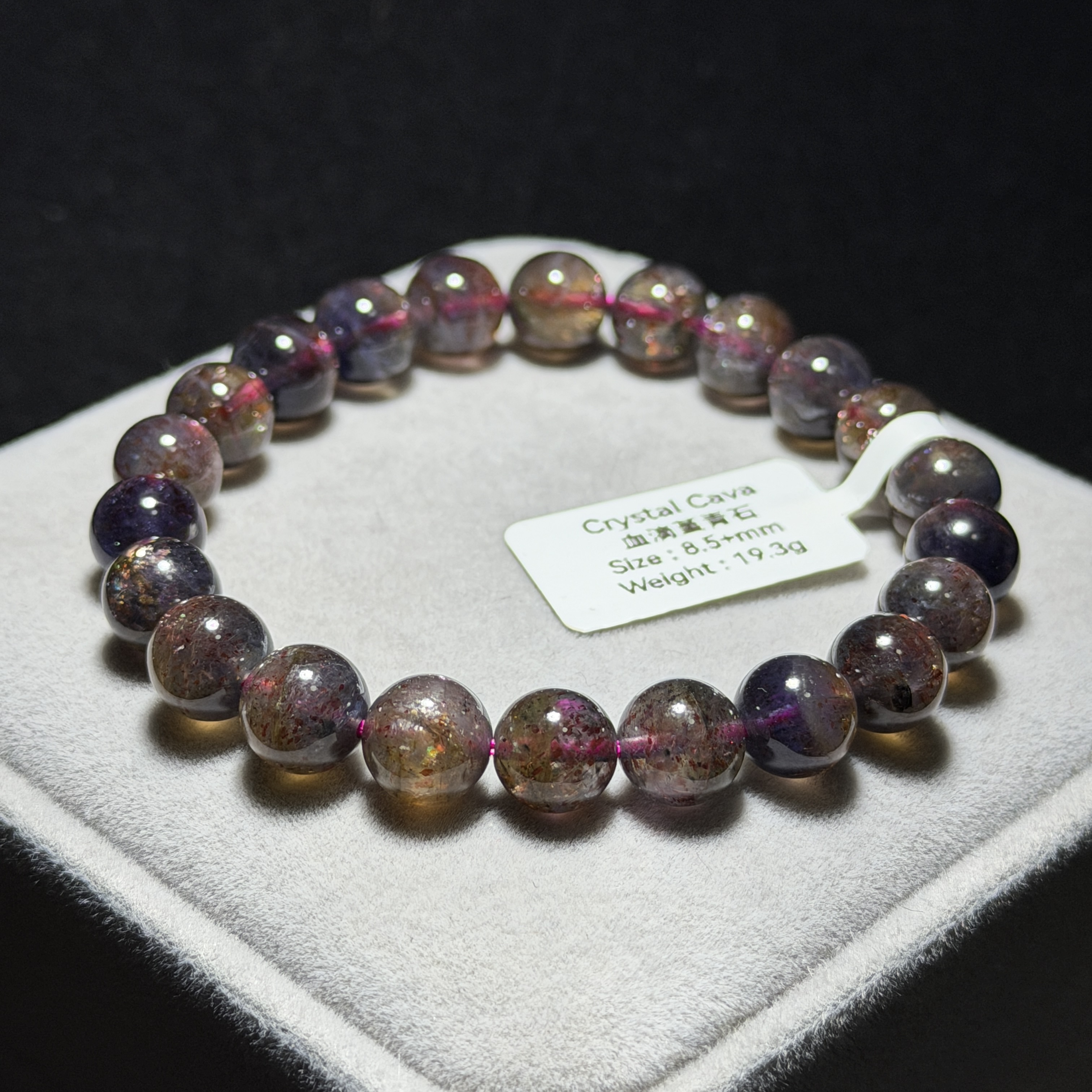 高級數血滴堇青石 8.5+mm CR1560