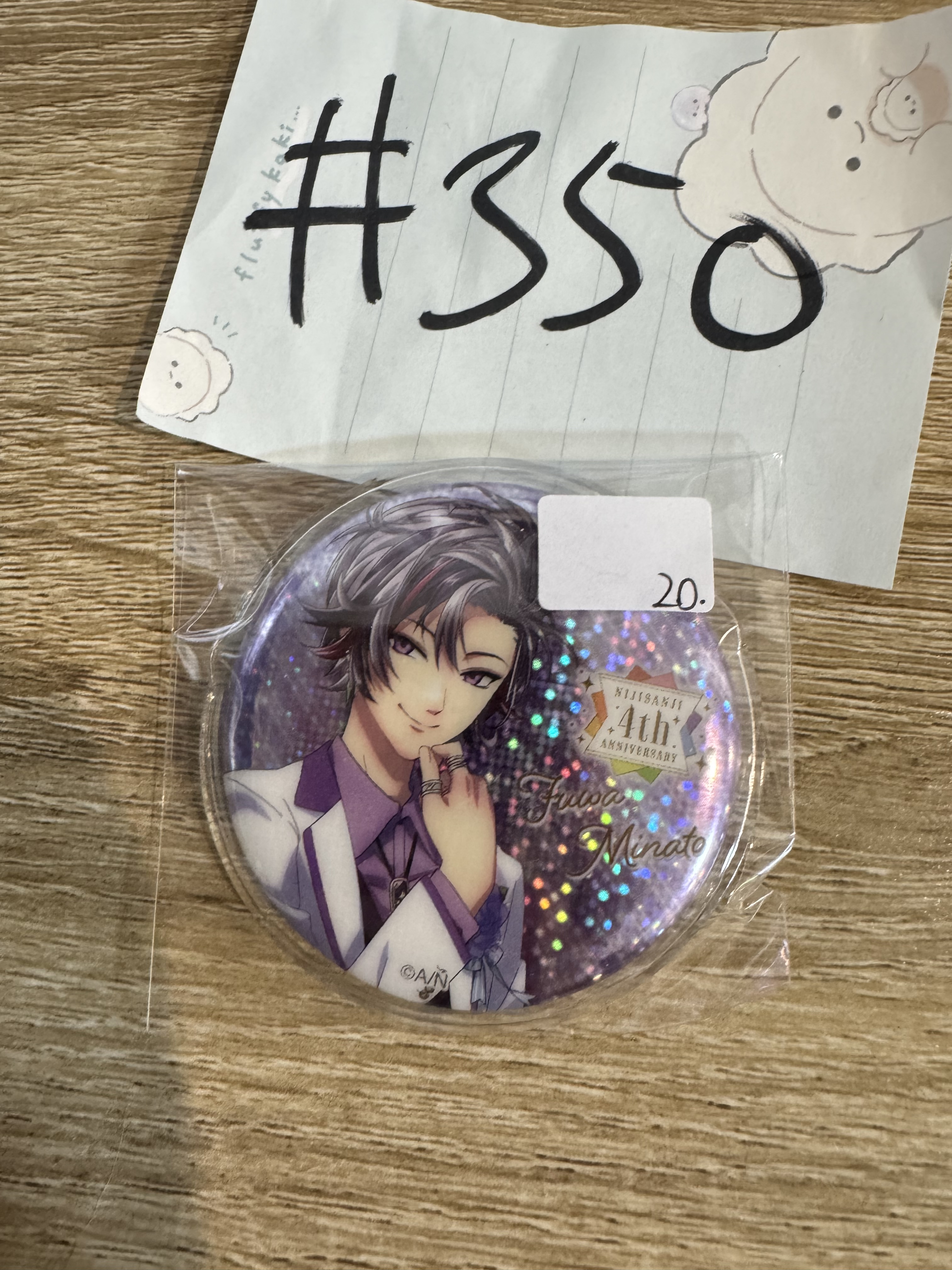 彩虹社 不破 襟章#350