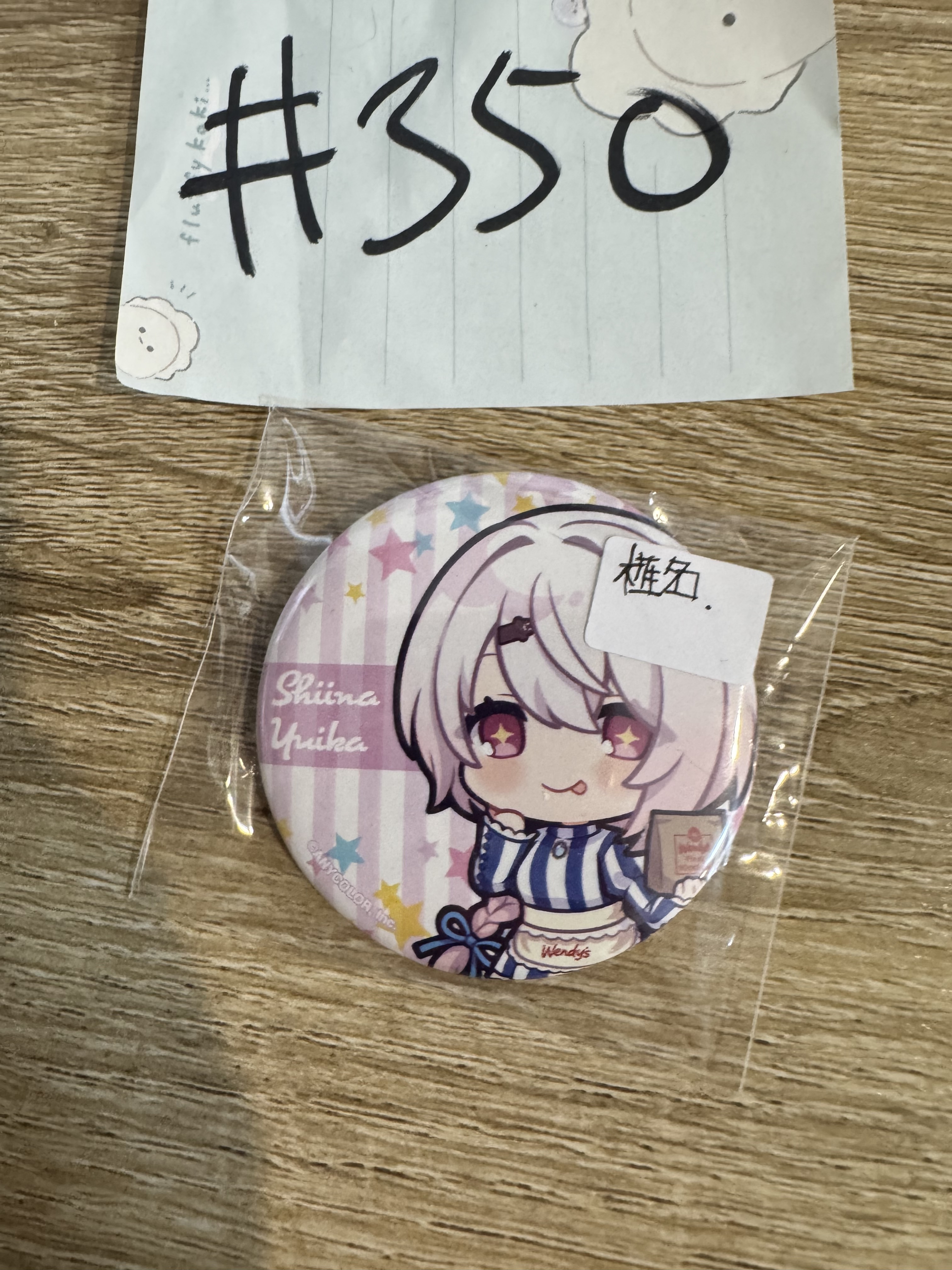 彩虹社 椎名 襟章#350