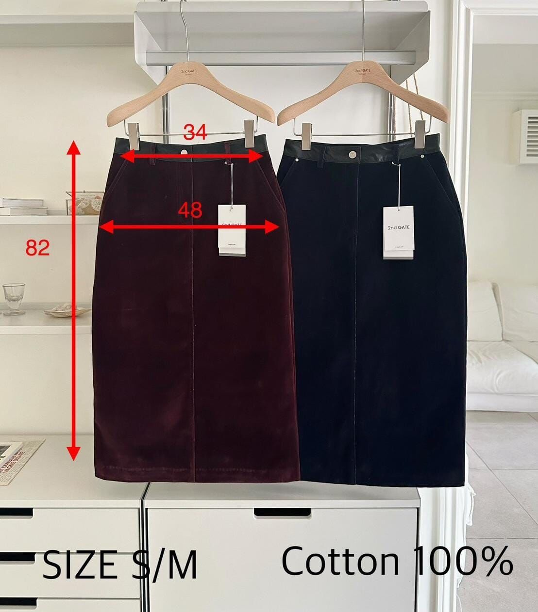 SG5243 毛絨拼皮後開叉長裙