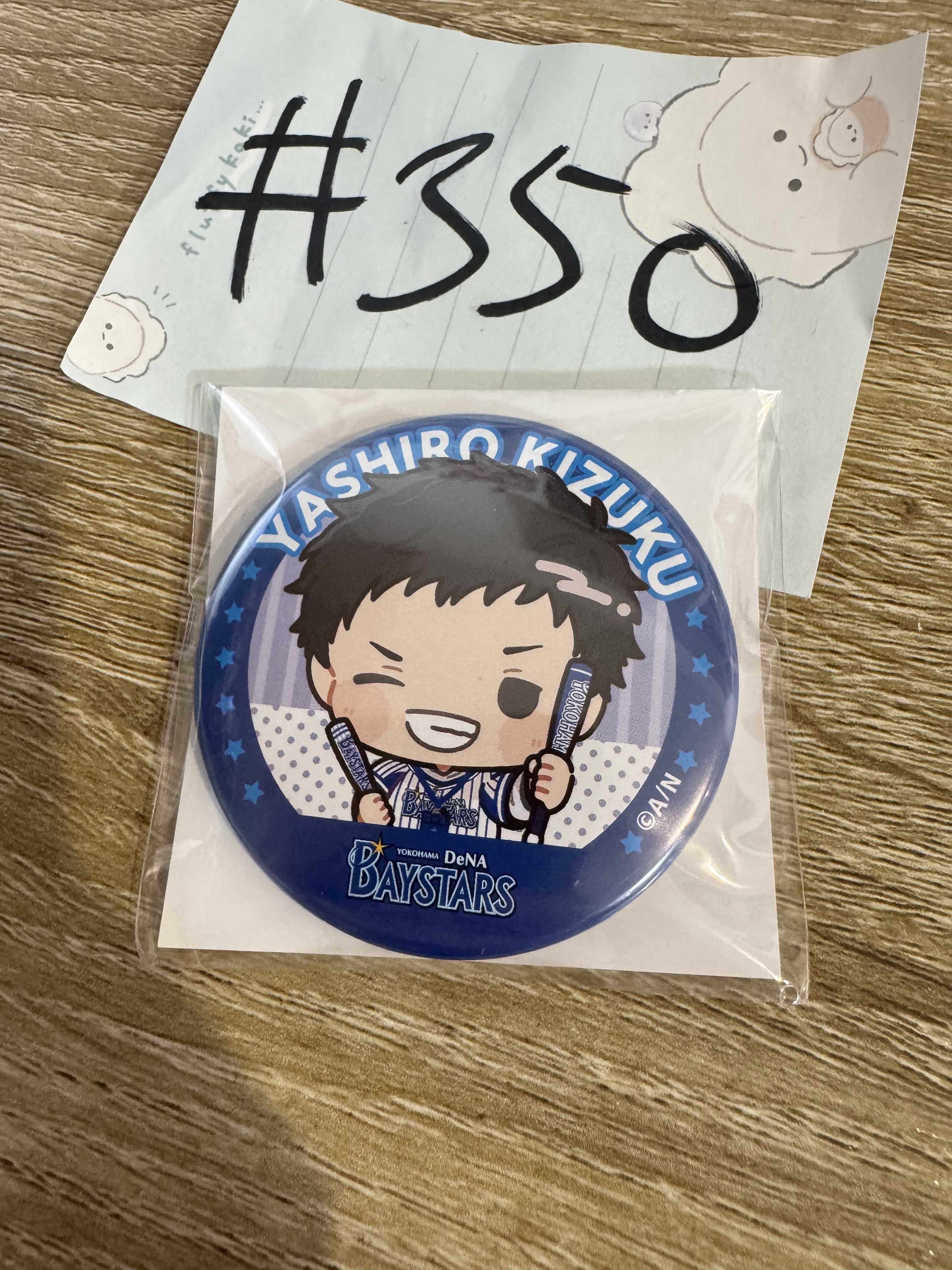 彩虹社 社築 襟章#350