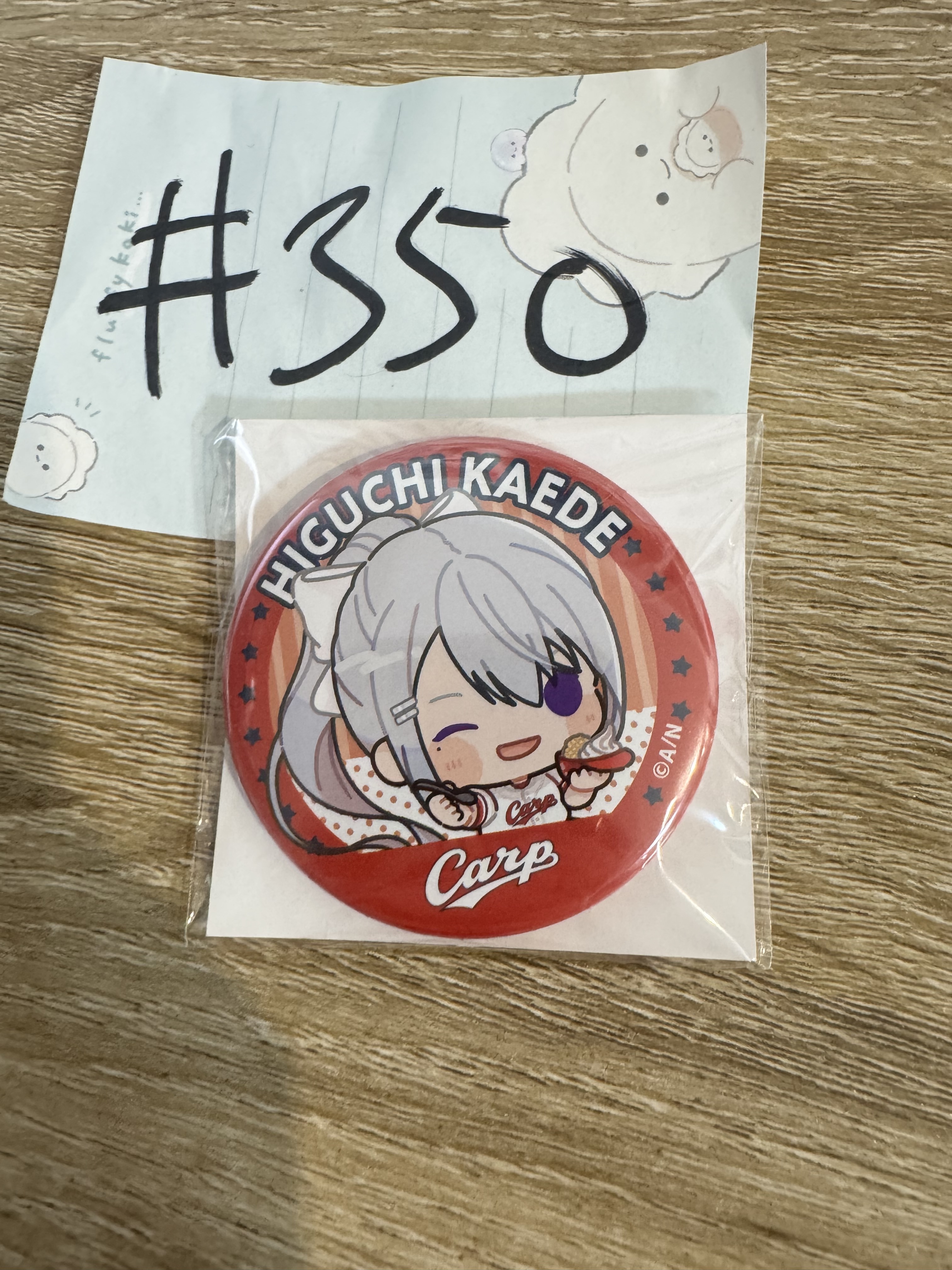 彩虹社 樋口 襟章#350