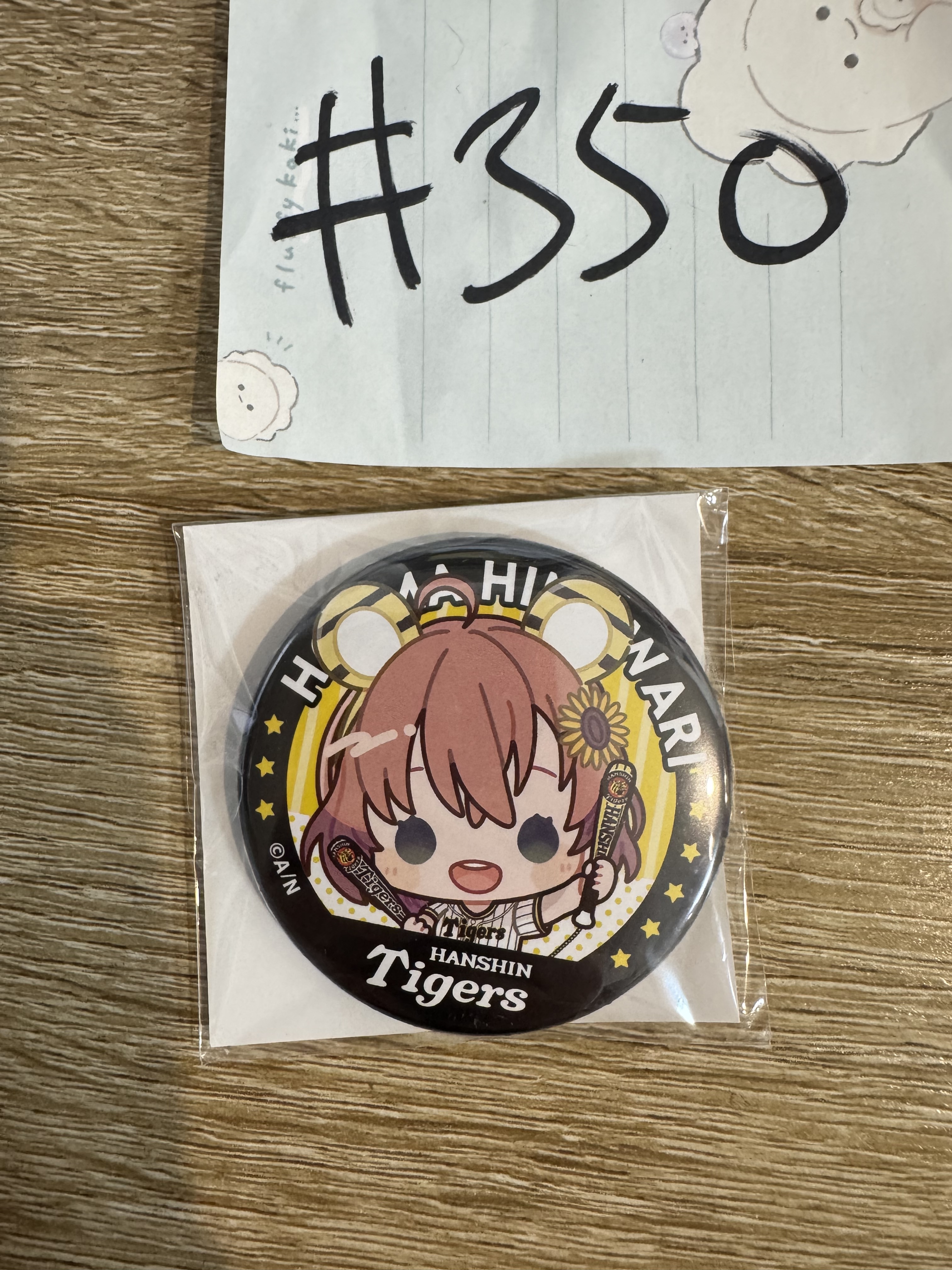 彩虹社 本間 襟章#350