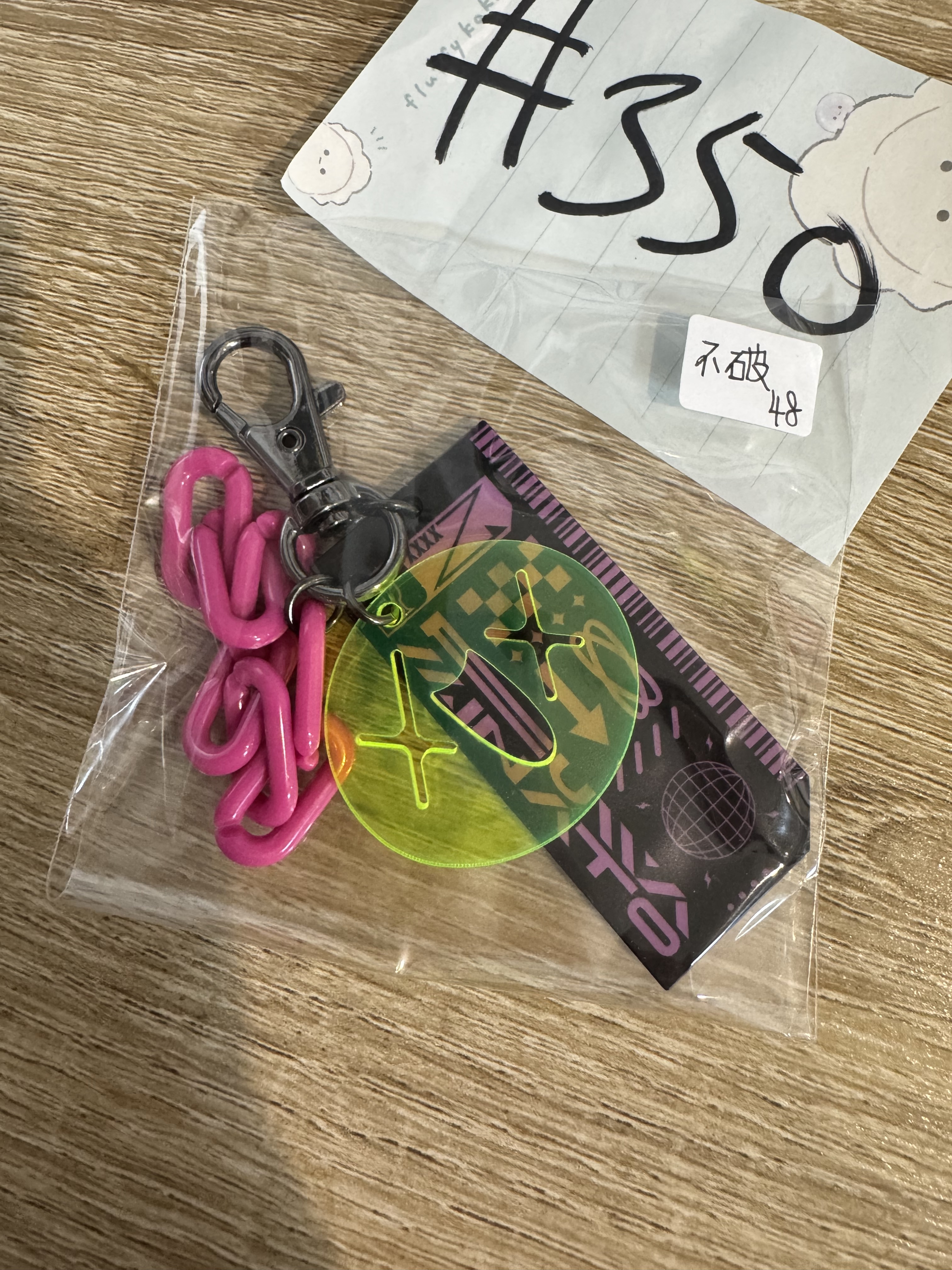 彩虹社 不破 掛件#350