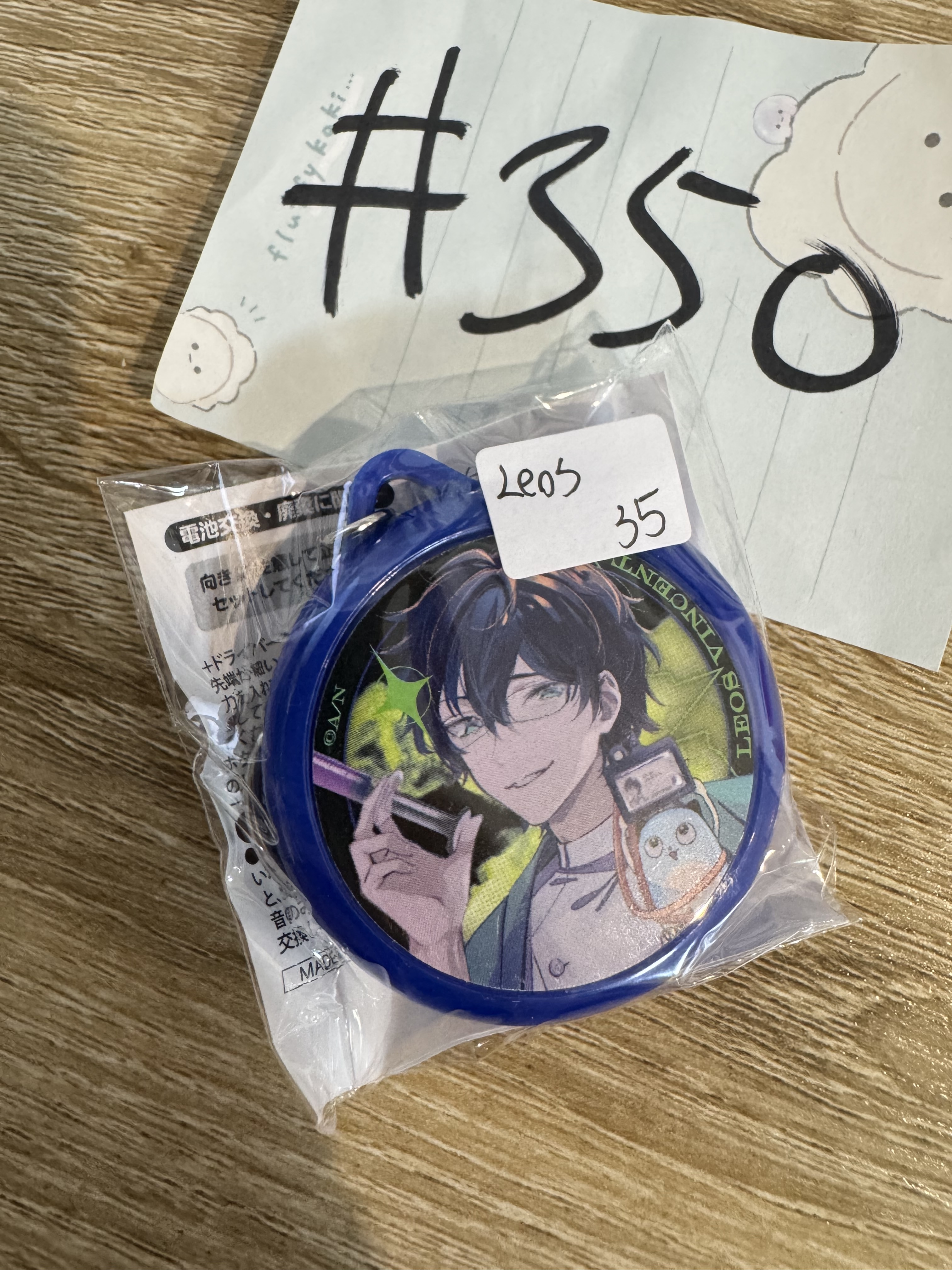 彩虹社 LEOS 掛件#350