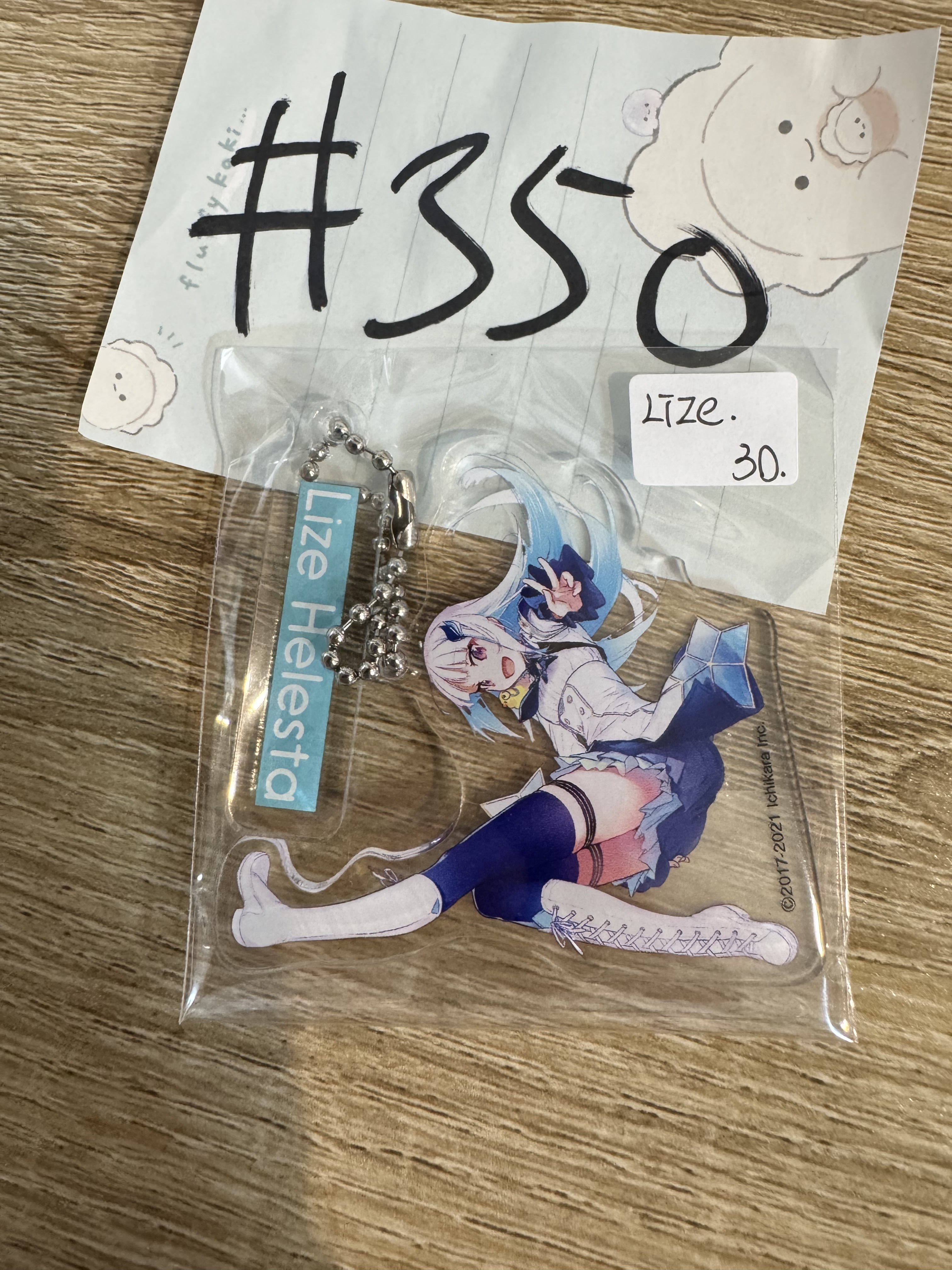 彩虹社 LIZE 掛件#350