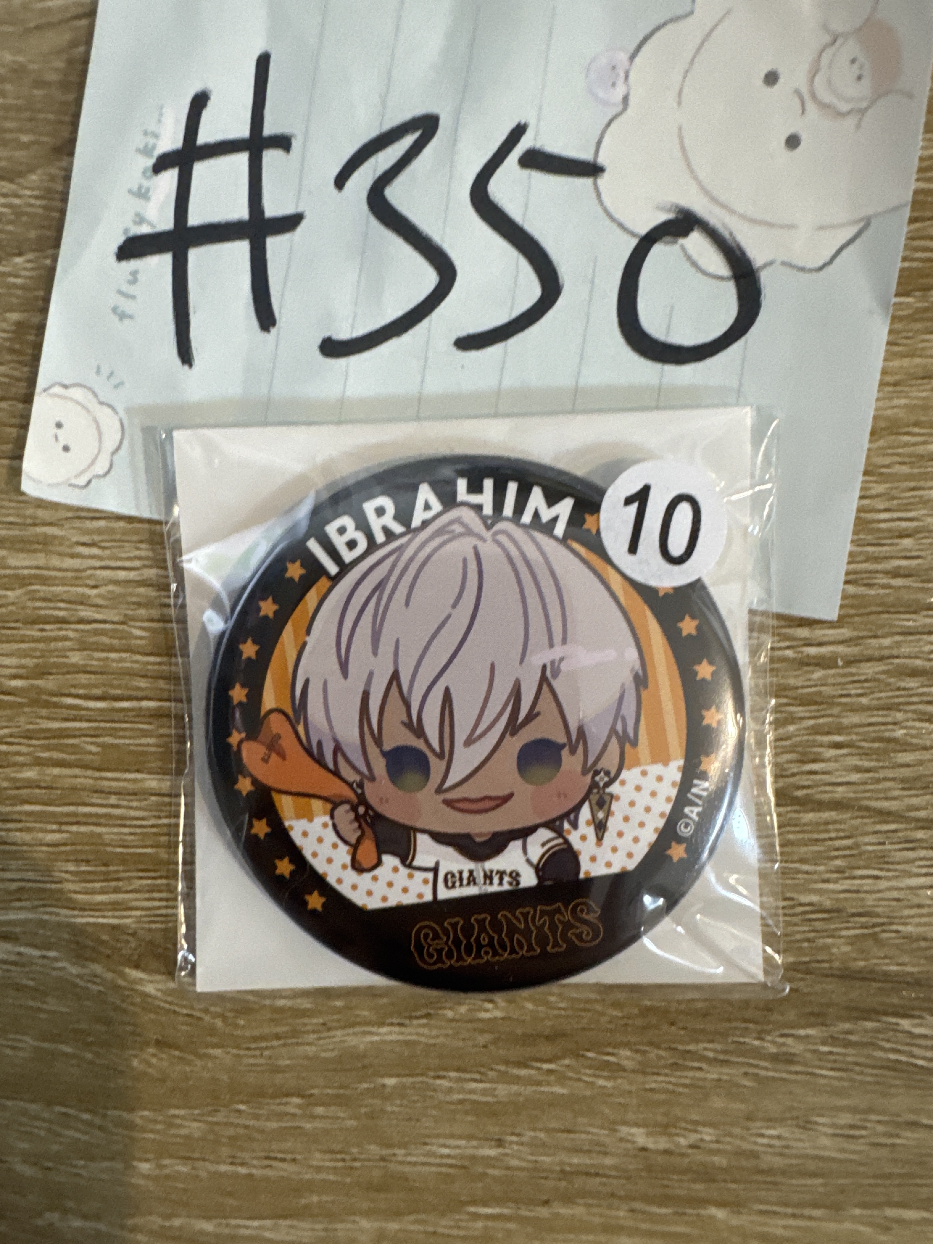 彩虹社 IBRAHIM 襟章#350