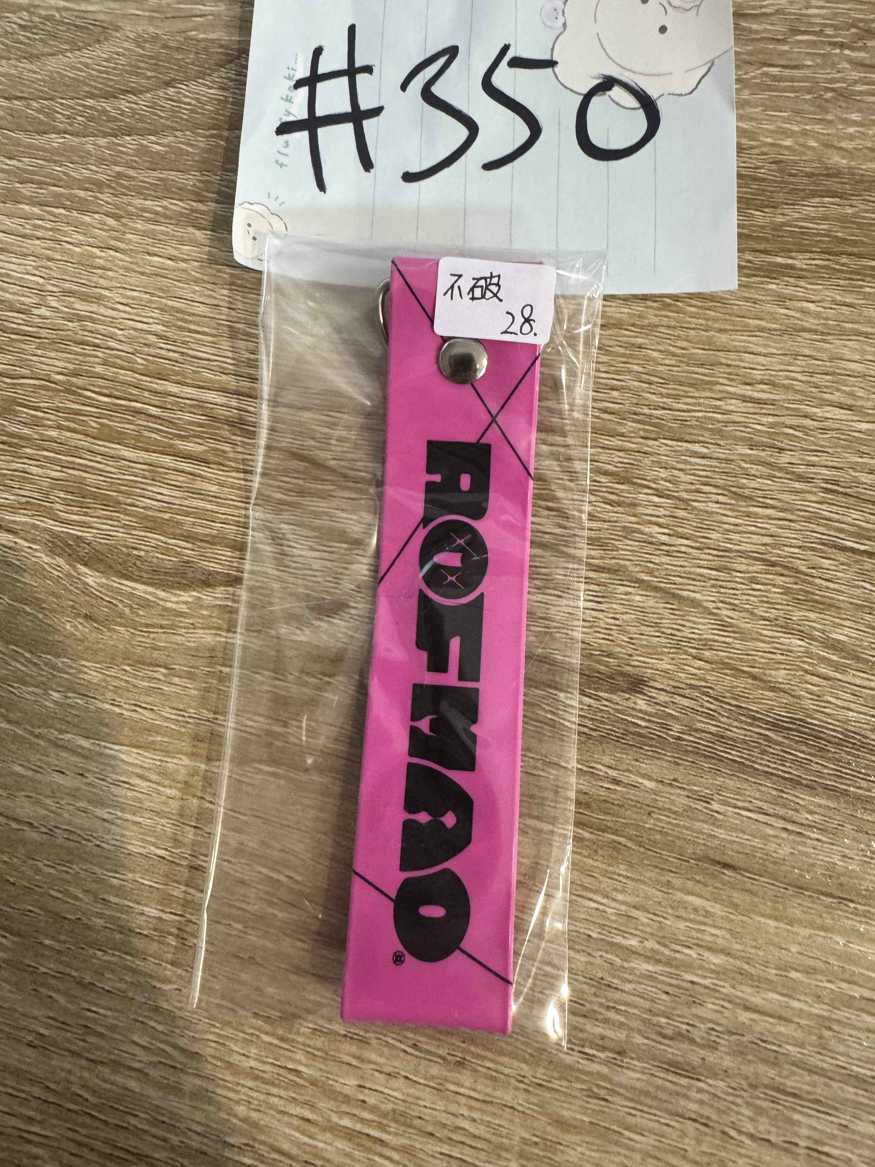 彩虹社 不破 掛件#350