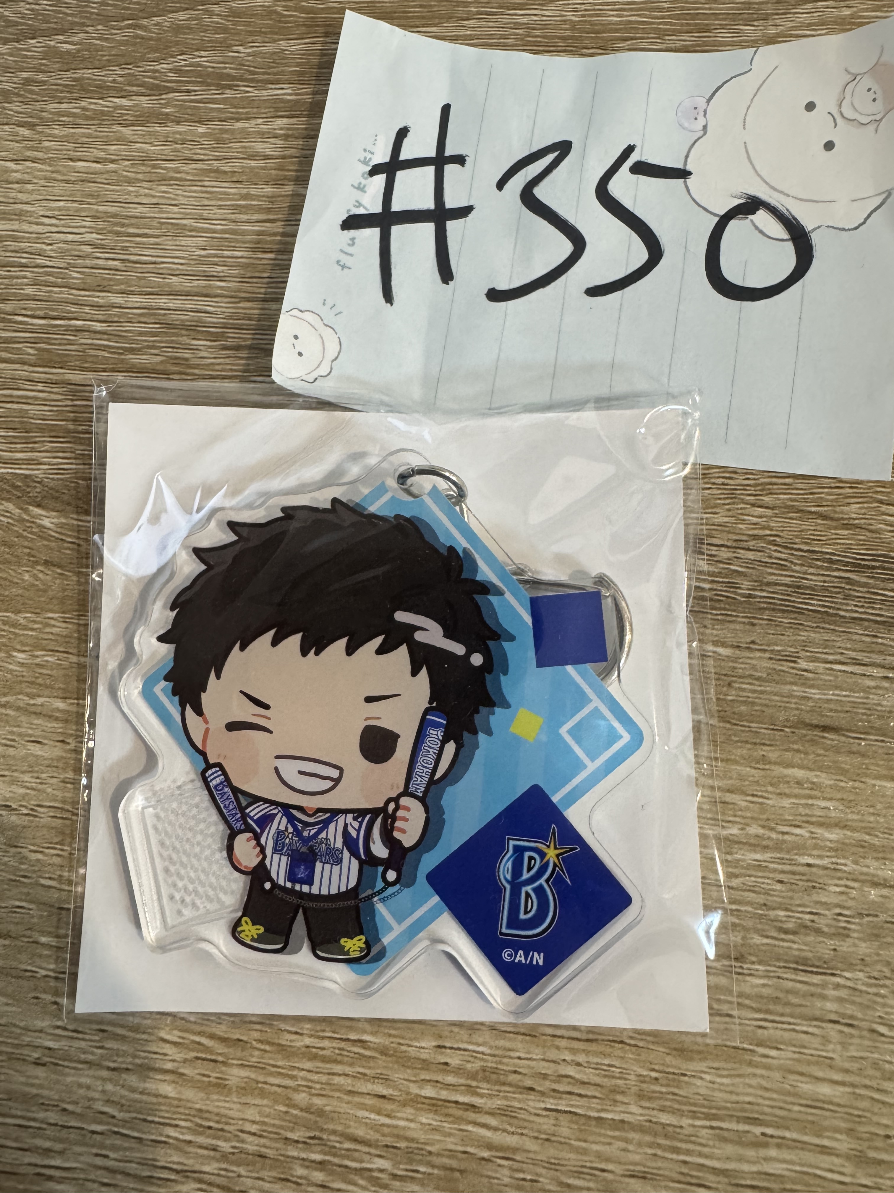 彩虹社 社築 掛件#350