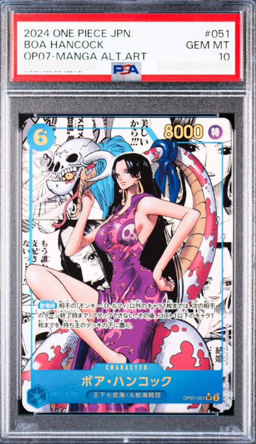 ONE PIECE JAPANESE OP07-051 SR MANGA PSA10