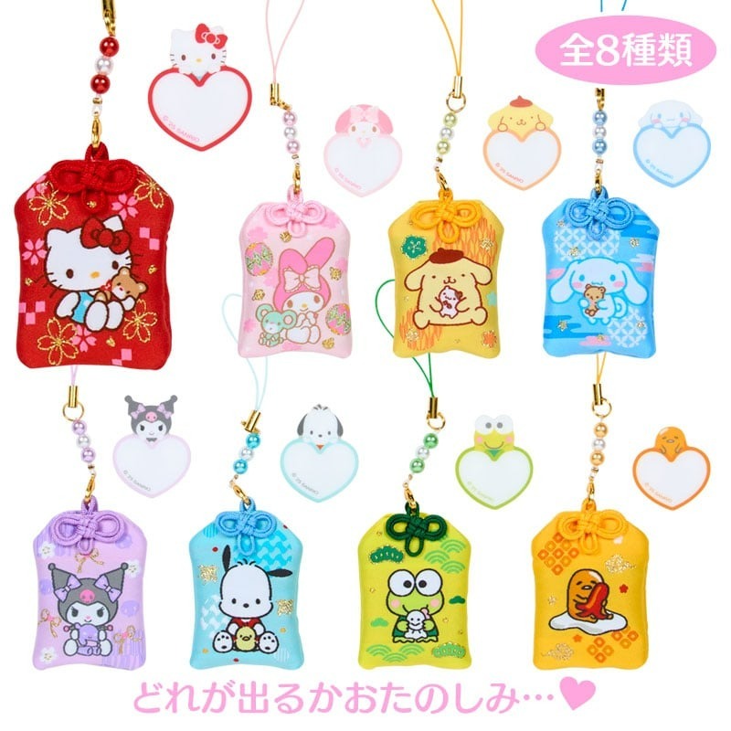 日本 Sanrio 馬年賀年系列 - 御守盲盒