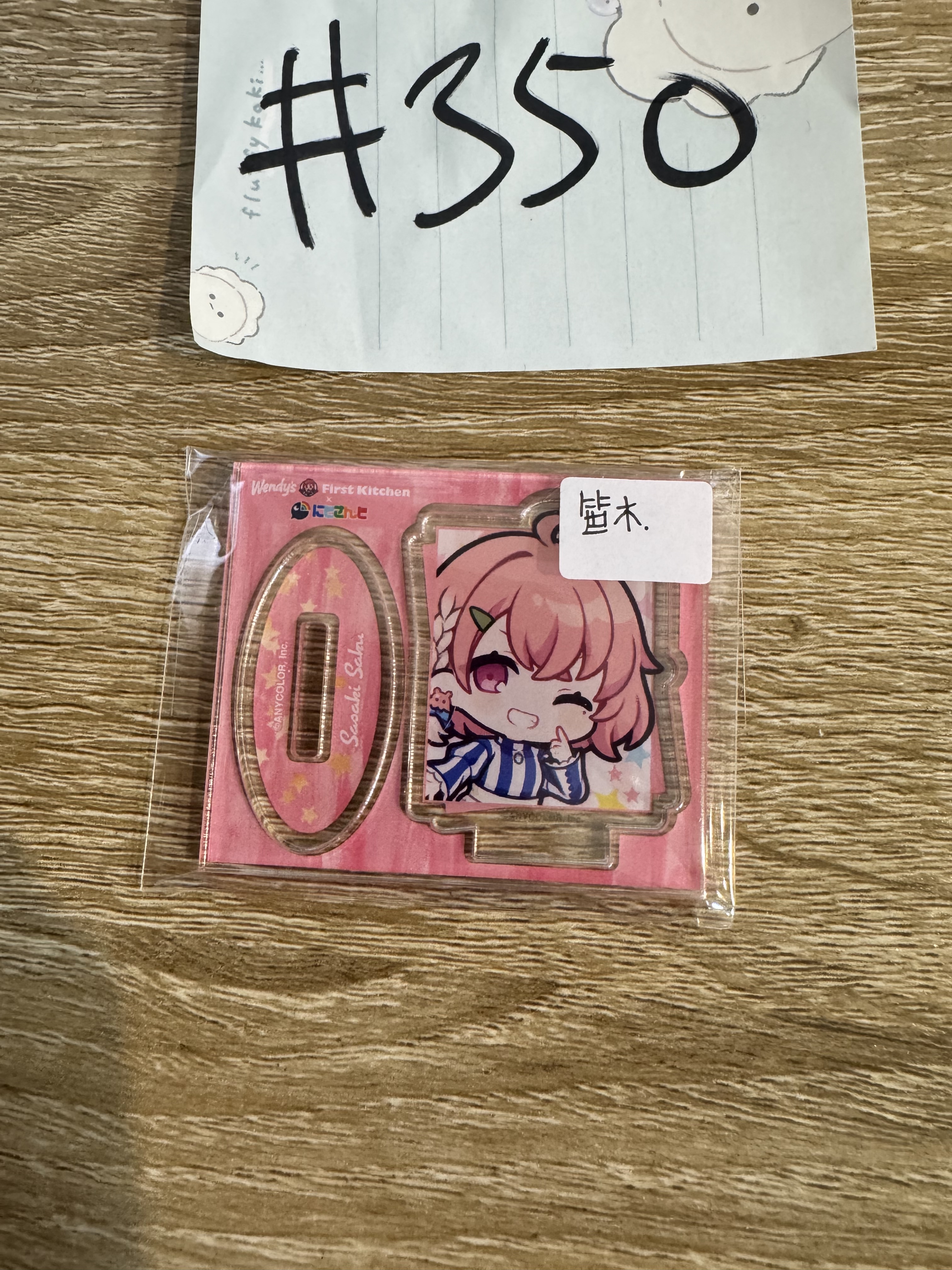 彩虹社  笹木 立牌#350