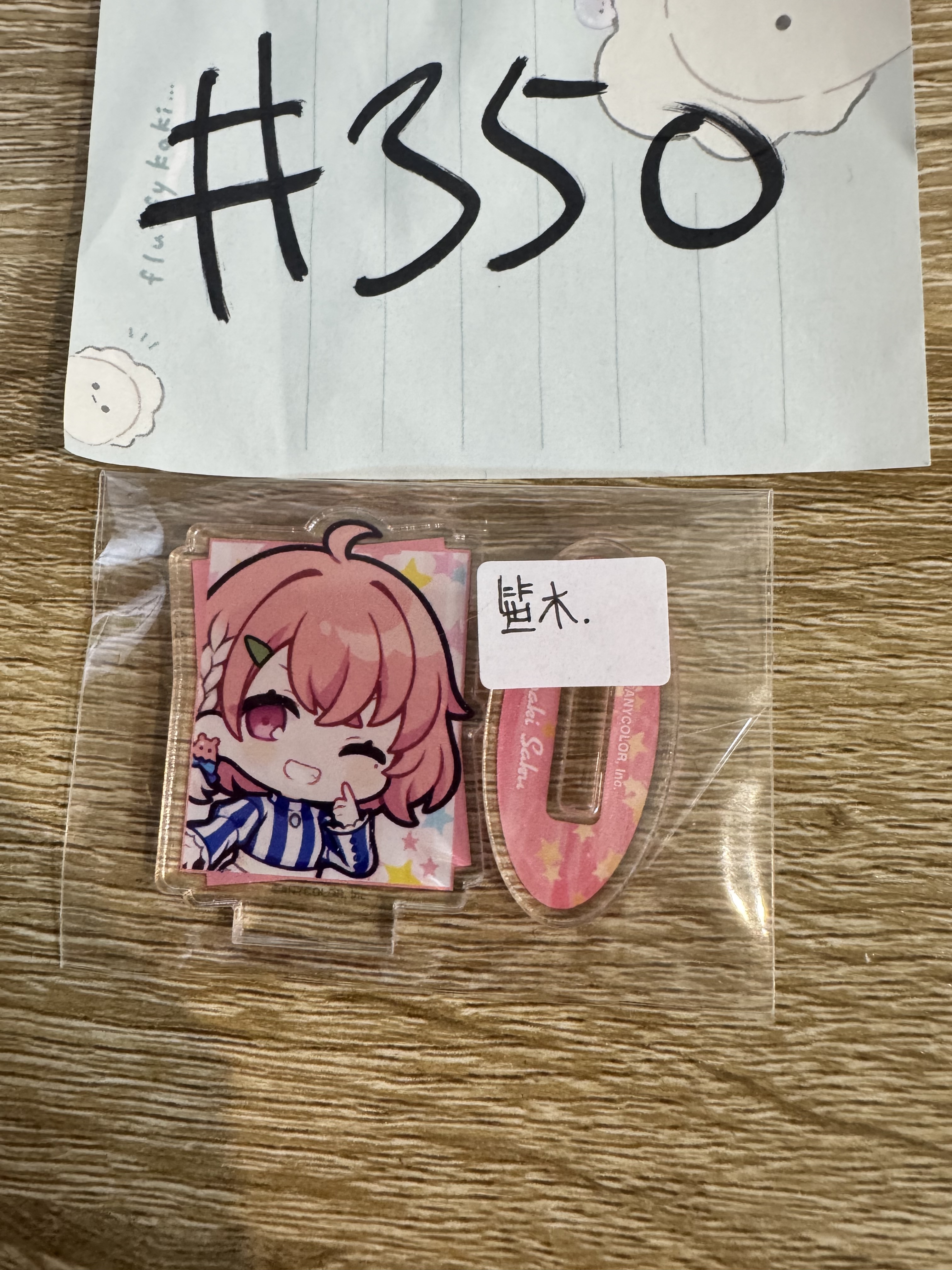 彩虹社  笹木 立牌#350