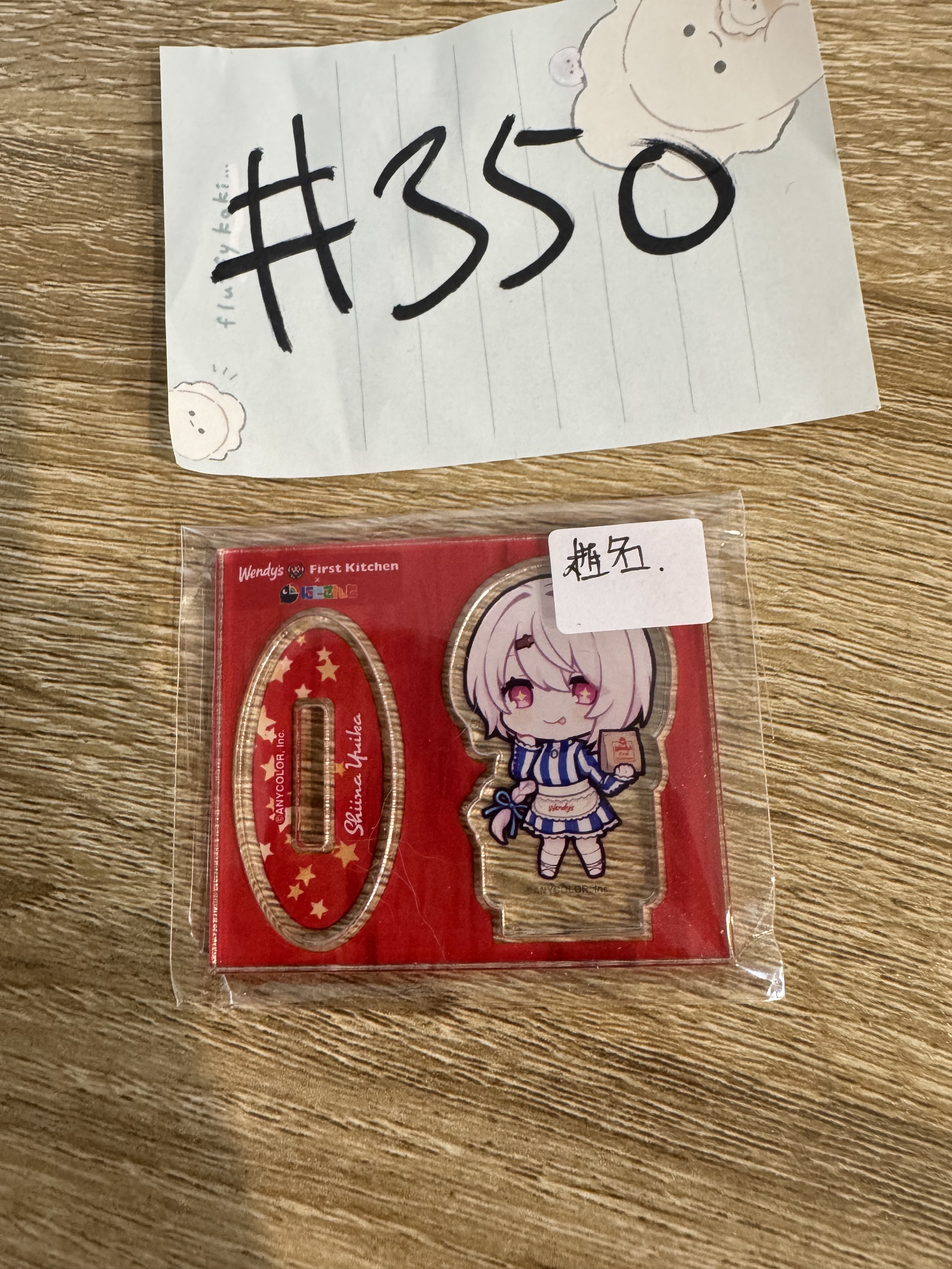 彩虹社  椎名 立牌#350