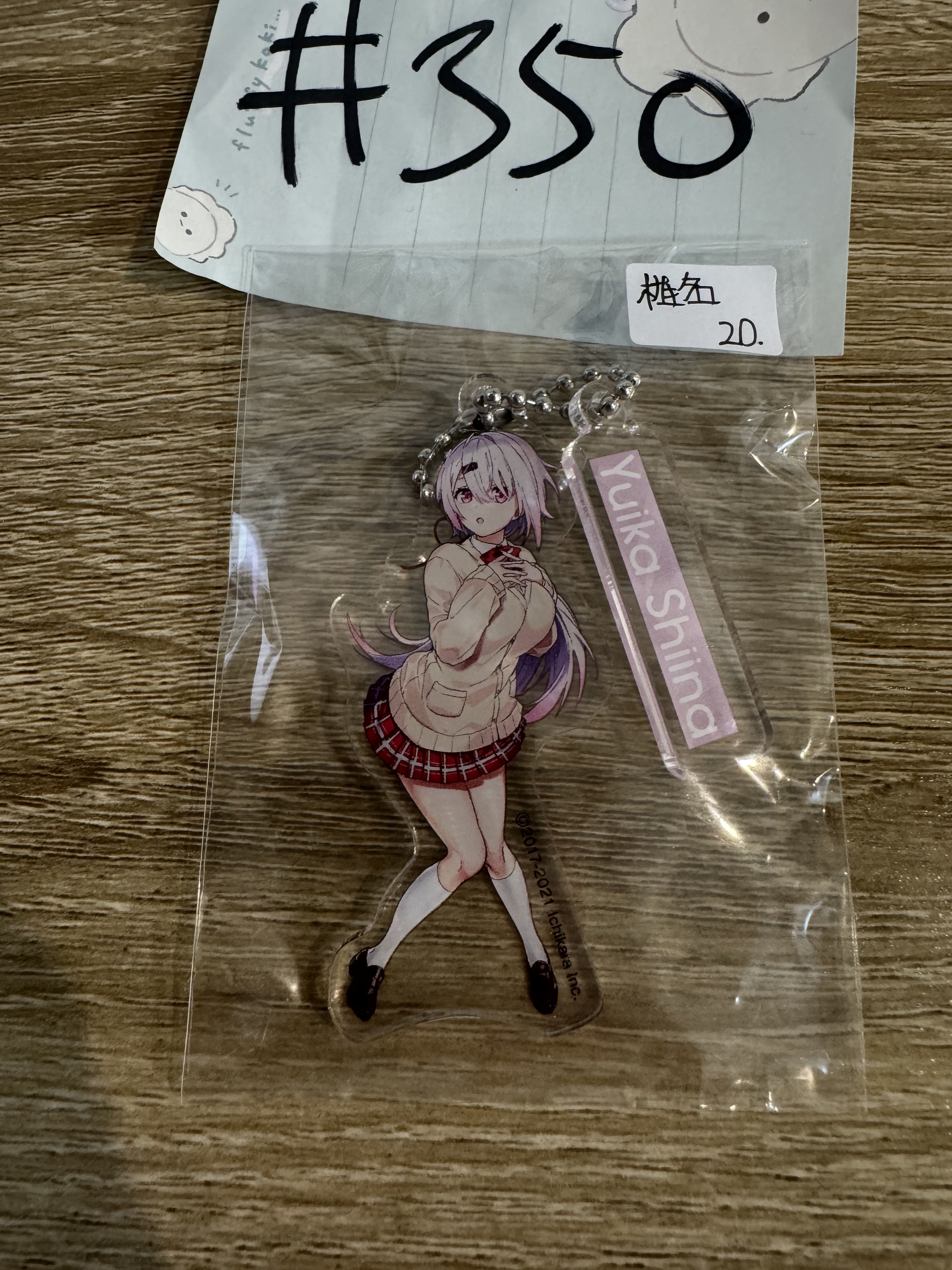 彩虹社  椎名 掛件#350