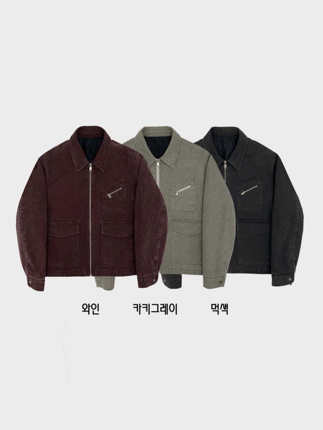 洗水淨色反領拉鍊外套(薄夾棉) TAC-0299JK