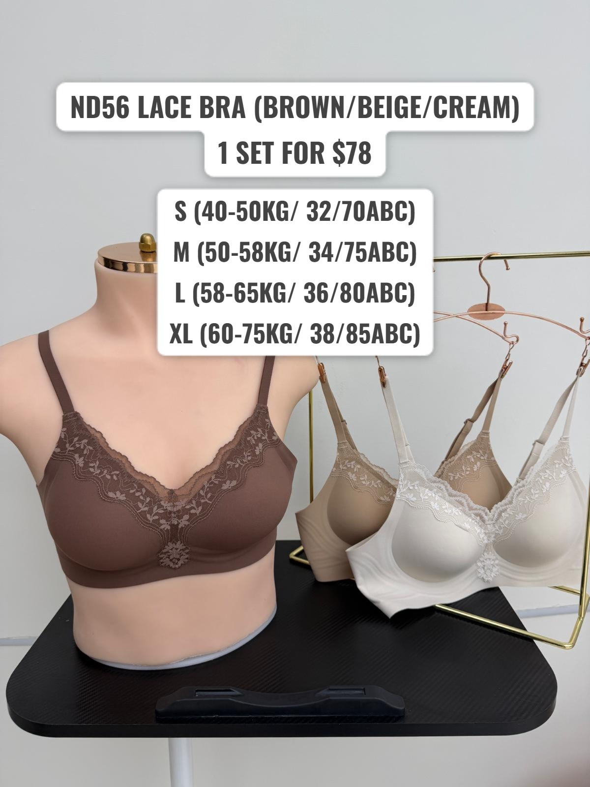 3 ND56 LACE BRA (BROWN/BEIGE/CREAM) - L SIZE