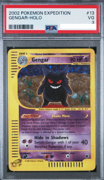 POKEMON JAPANESE 13/165