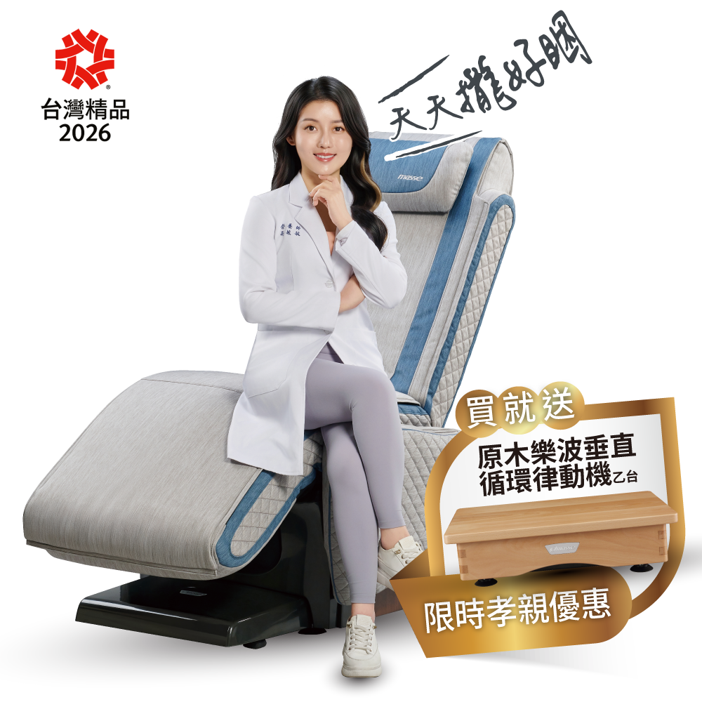 AI律動健康床 M5