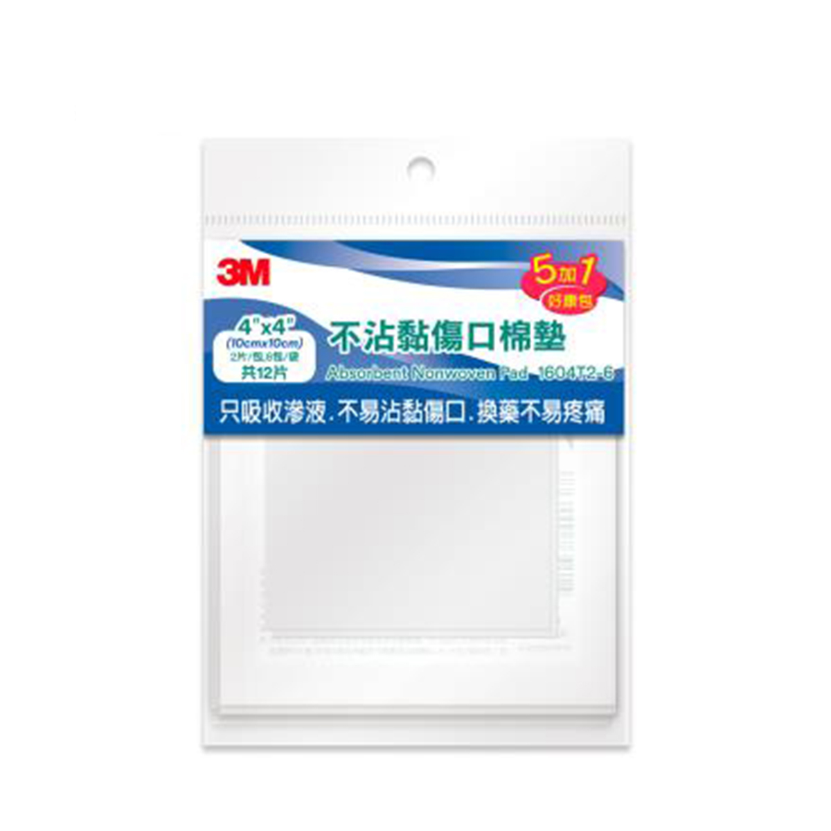 3M 不沾黏傷口棉墊4吋*4吋6入12片