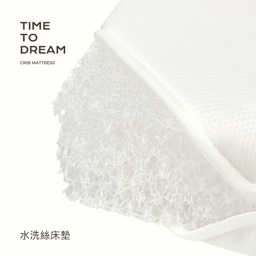 Time To Dream 水洗絲嬰兒床床墊