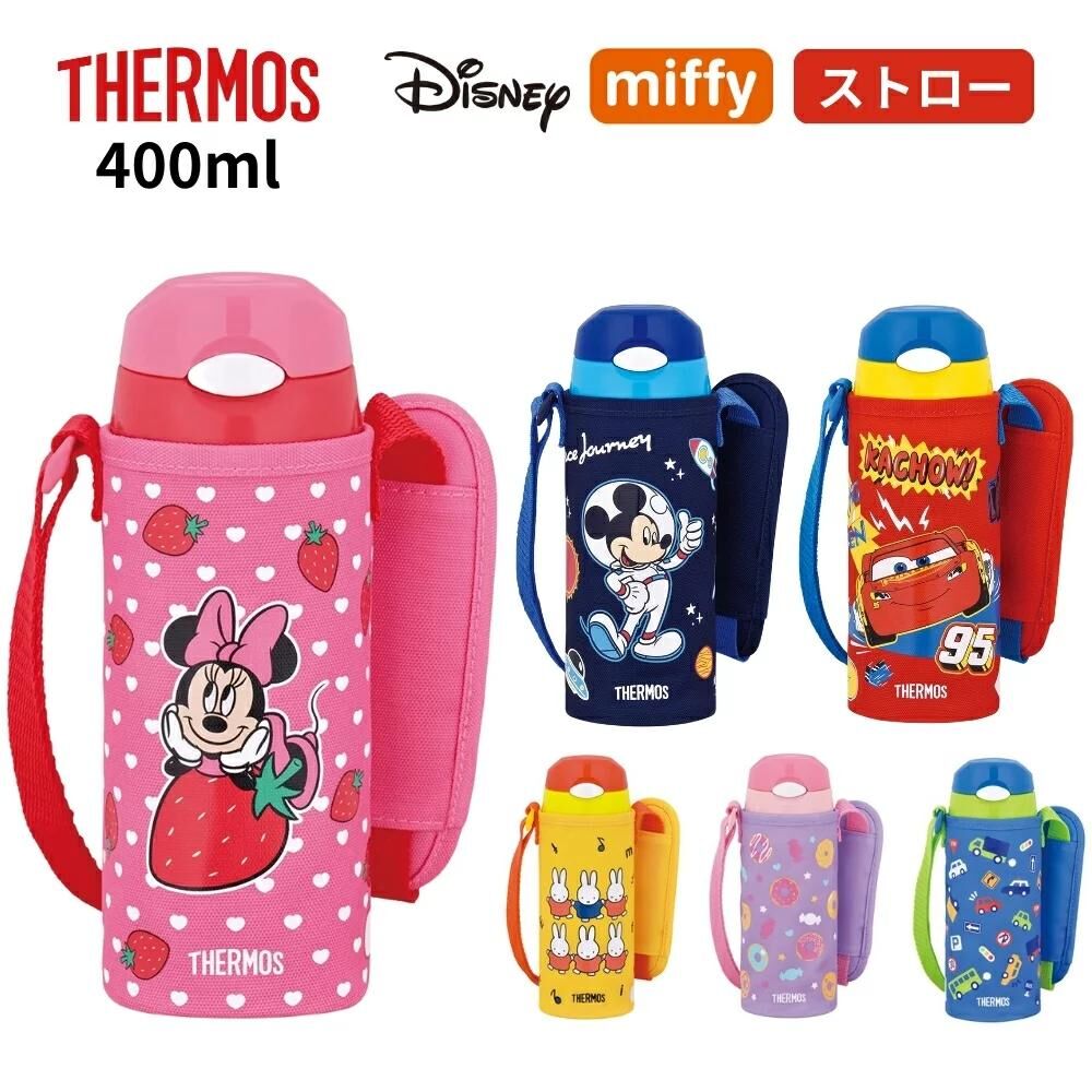 Thermos x Disney兒童飲管保溫杯400ML