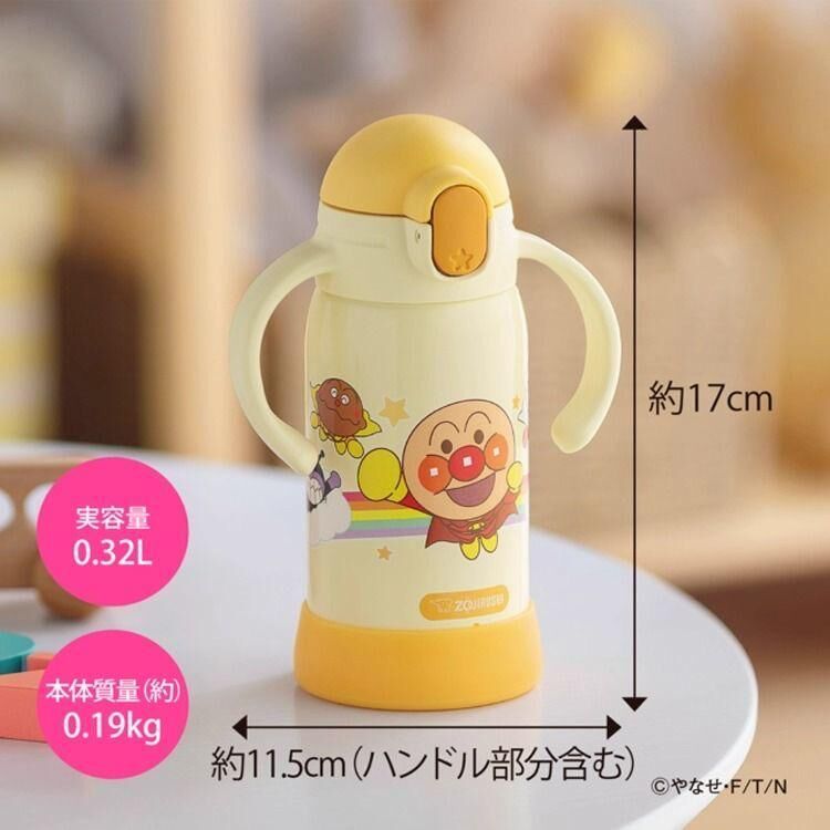 象印 麵包超人吸管保溫杯320ml