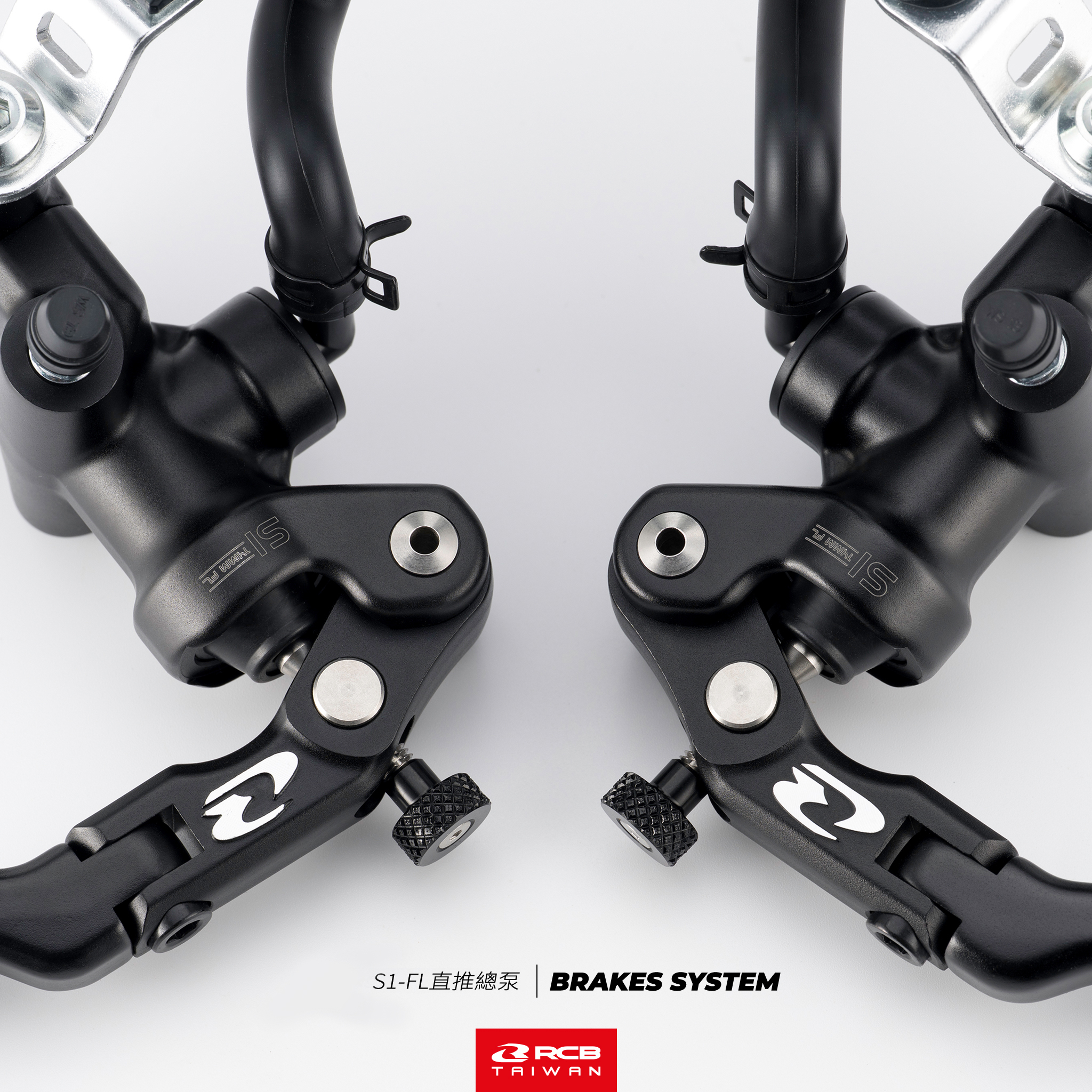 中階款 S1-FL直推總泵14mm 左/右