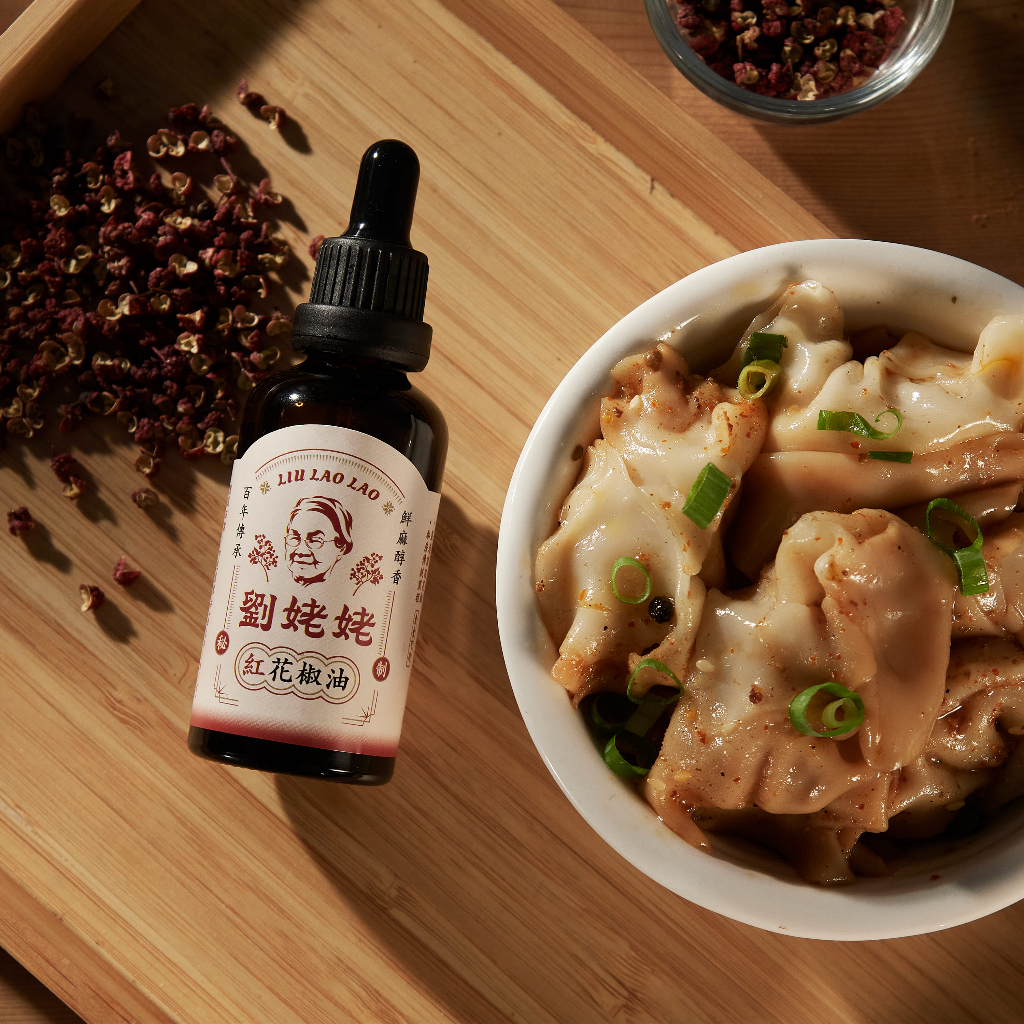 劉姥姥花椒油100ml任選｜紅花椒油/青花椒油/麻辣花椒油