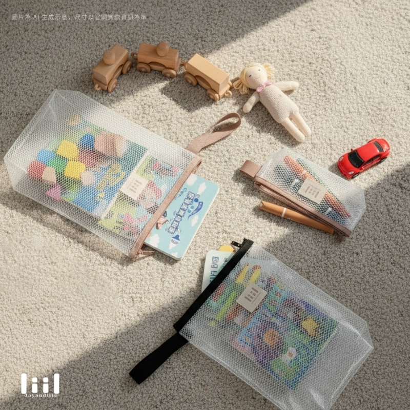 EVA透明設計-兒童視覺認知發展收納工具