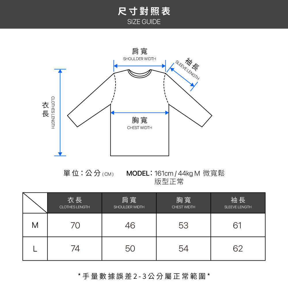 Fragment x Pokemon Thunderbolt Project 薄長T 白 卡比獸/皮卡丘 PFM-12040-WH/PFM-12050-WH