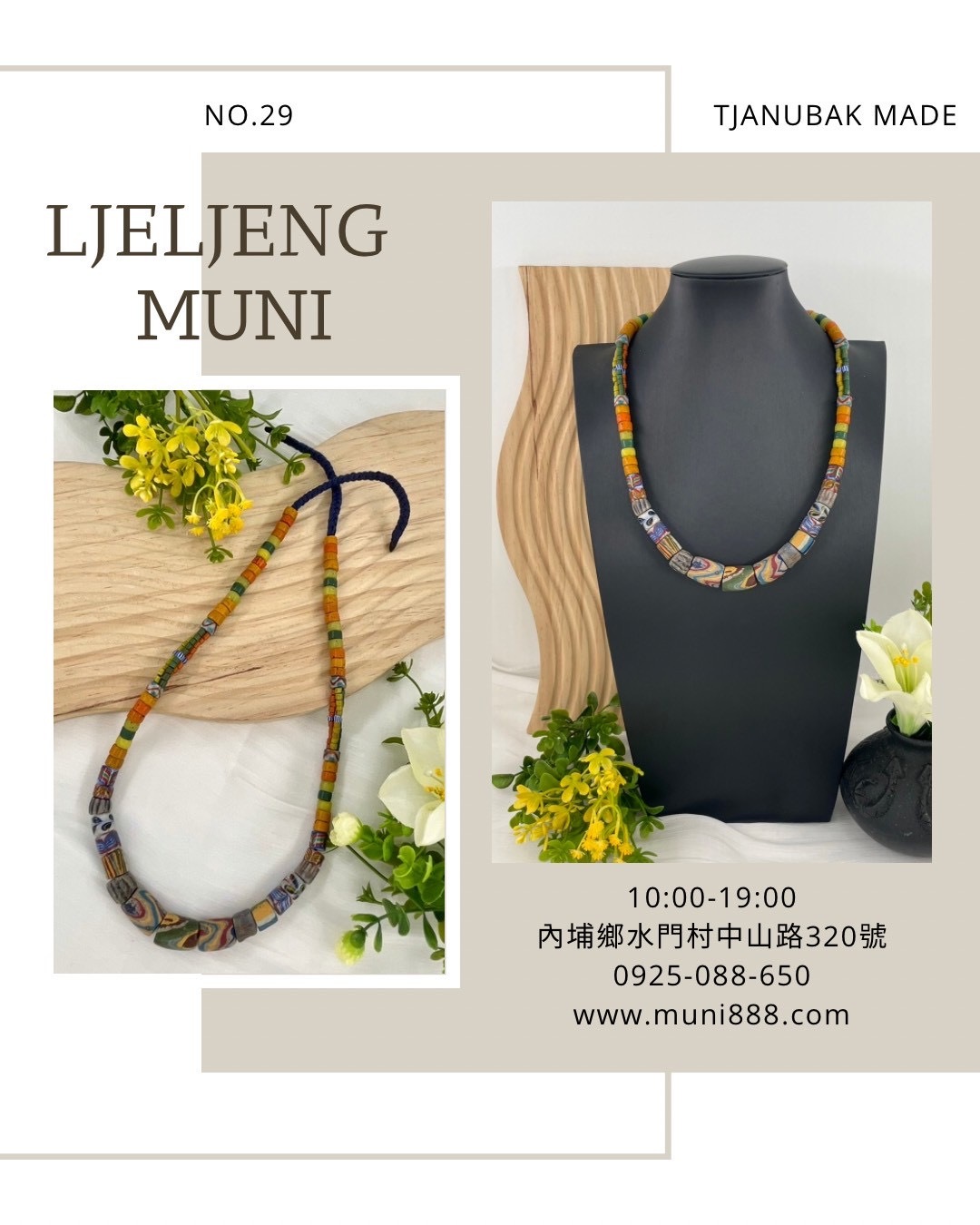 W-No.29傳統花珠單串短鍊 52cm