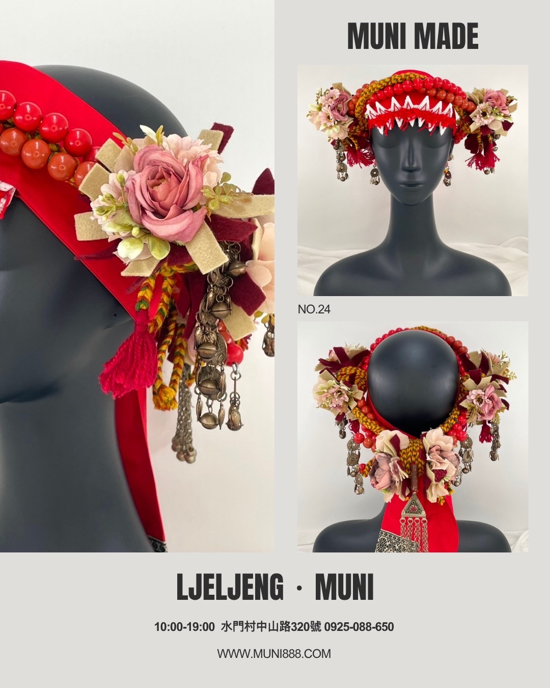 M-No.24木珠配花轉珠頭飾56cm