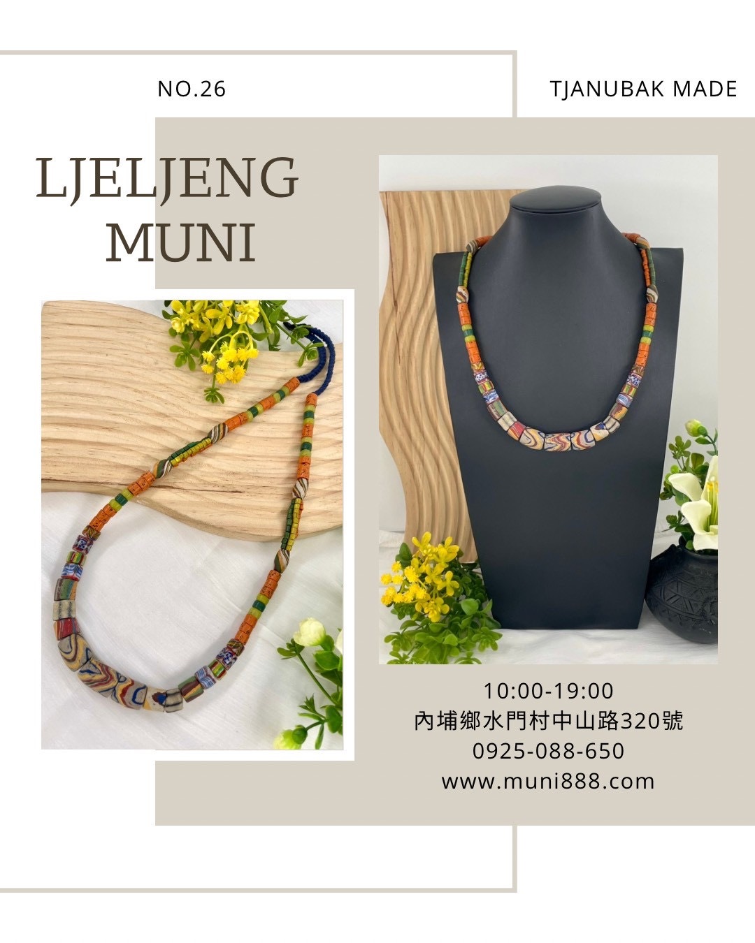 W-No.26傳統花珠單串短鍊52cm