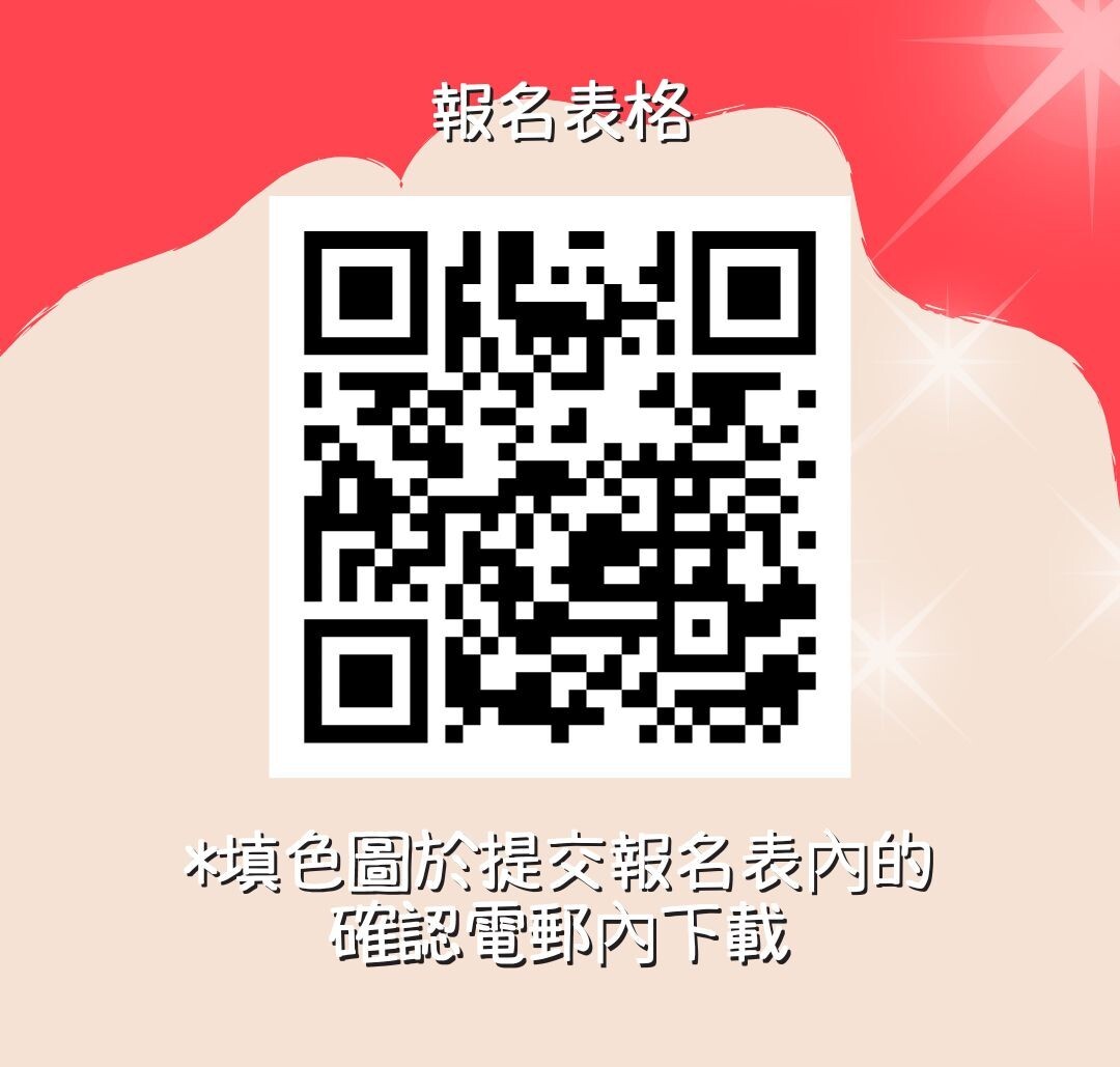 Christmas Colouring Competition 2025_Dr-MAX