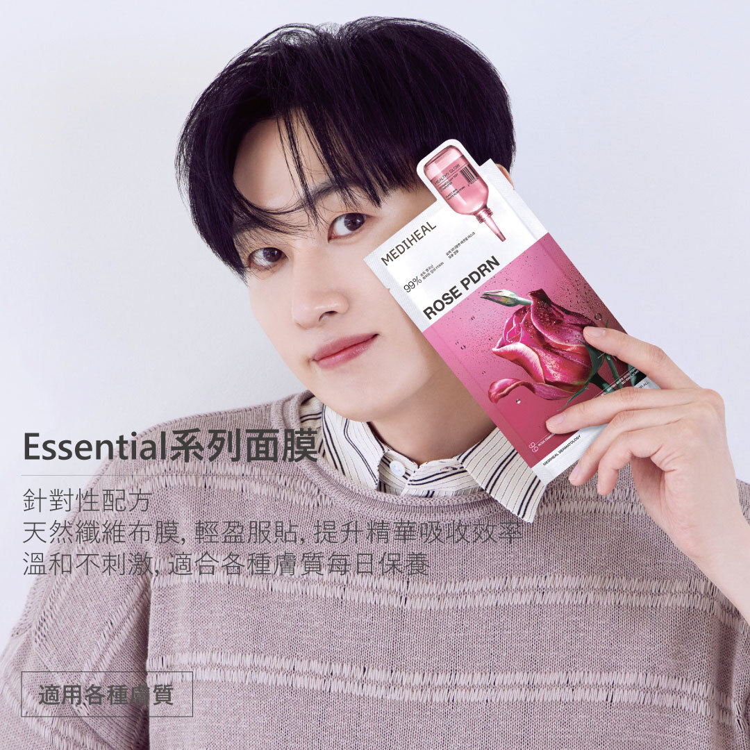 MEDIHEAL  Essential系列面膜 | 升級版 x 極致輕膚貼合 x 4款針對不同膚況 盒裝