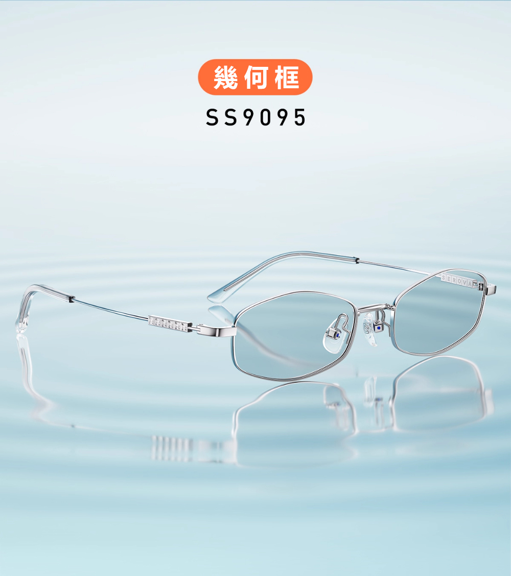 【SEROVA】SS9095 C100 多邊框太陽眼鏡♣(亮銀/淺綠)#白鹿聯名款