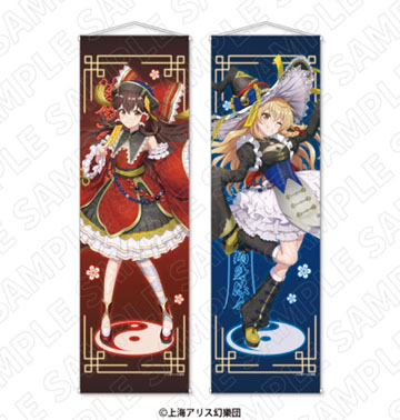 「ACG.GO」「預購」東方Project 等身大掛布