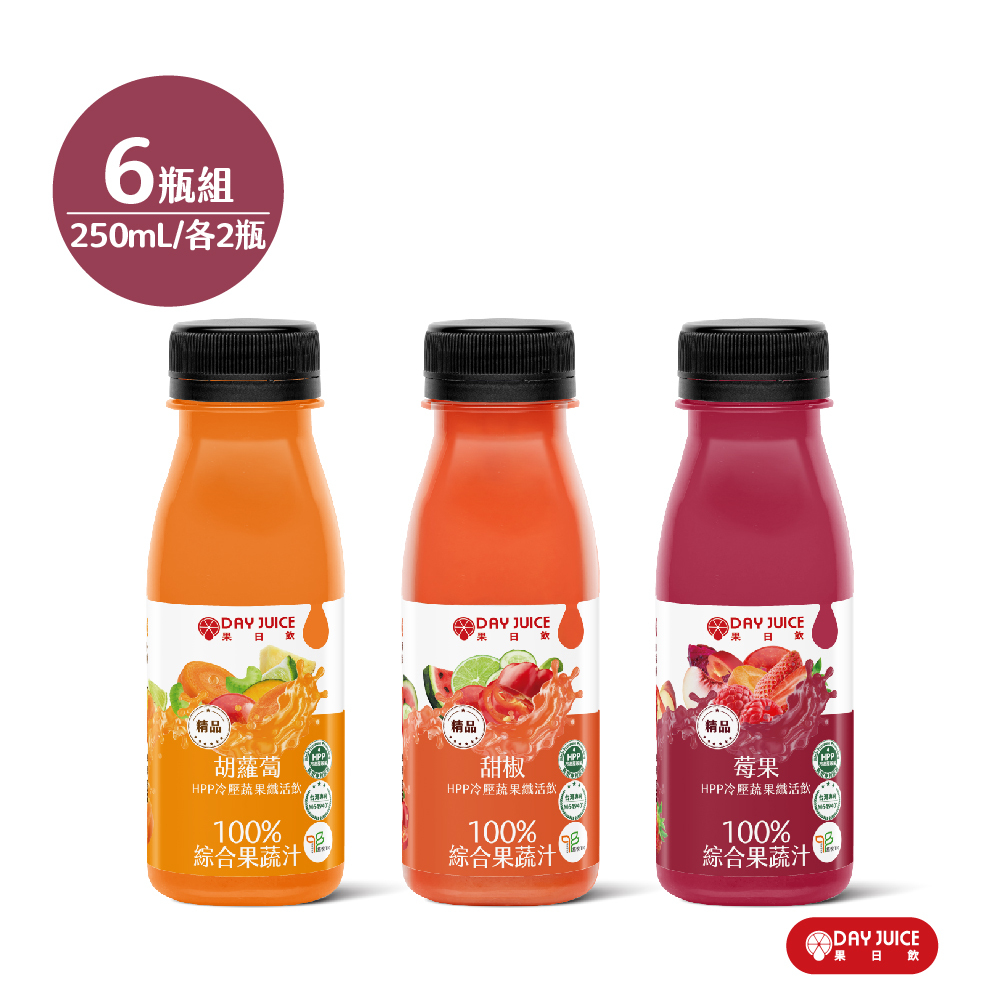 【Day Juice果日飲】冷壓蔬果纖活飲6瓶組-三色拿鐵組-秋冬 (纖活1.9.13號2瓶)
