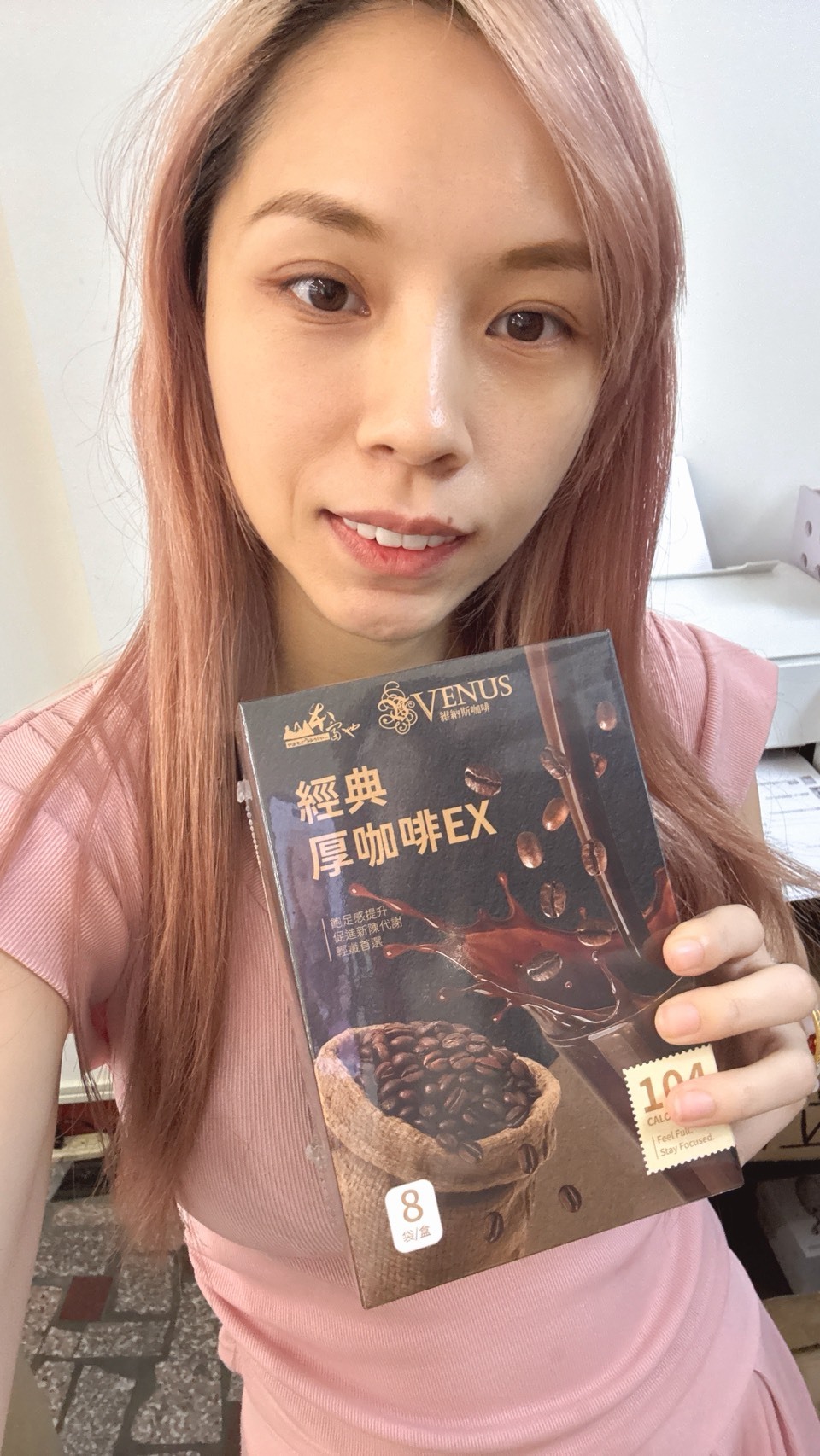 維納斯經典厚咖啡EX/可可(8包/盒)
