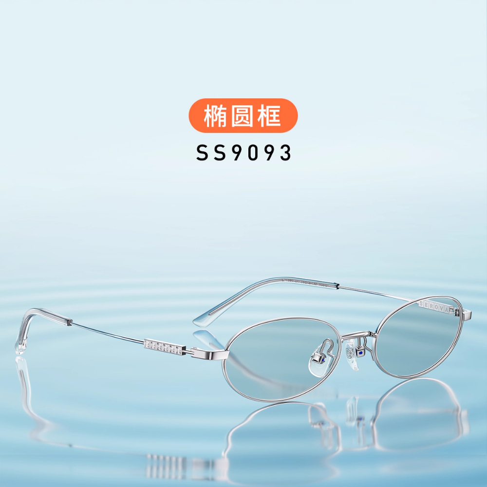 【SEROVA】SS9093 C100 橢圓框太陽眼鏡♣(亮銀/淺綠)#白鹿聯名款