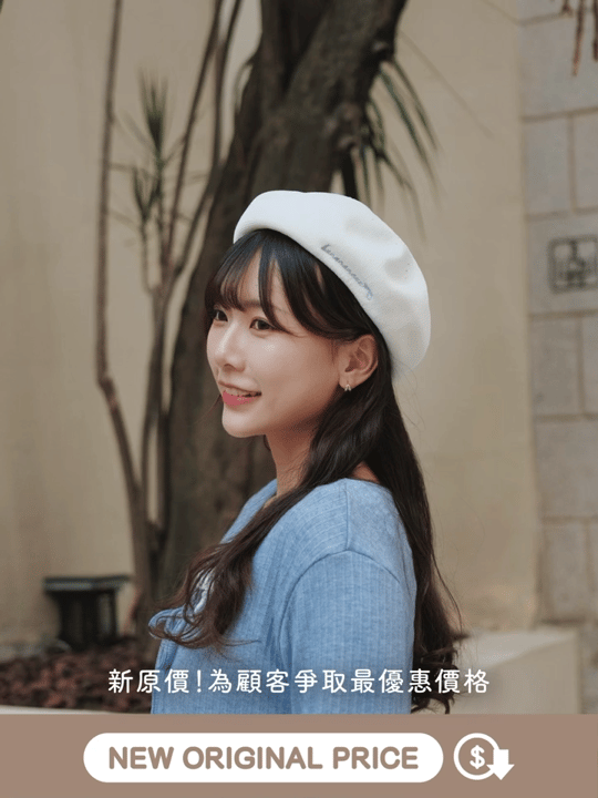 四色 / 拼色刺繡針織畫家帽 / Embroidered Color-Block Knit Beret