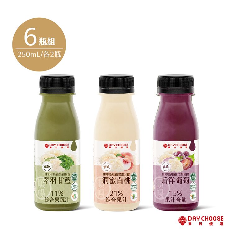 【Day Juice果日飲】冷壓纖果銀耳露6瓶組 ( 銀耳1.2.3號各2瓶 )