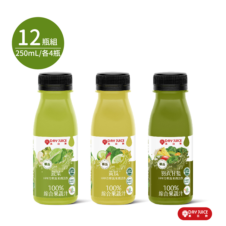 【Day Juice果日飲】冷壓蔬果纖活飲12瓶組│綠拿鐵 (纖活4.5.10號各4瓶)